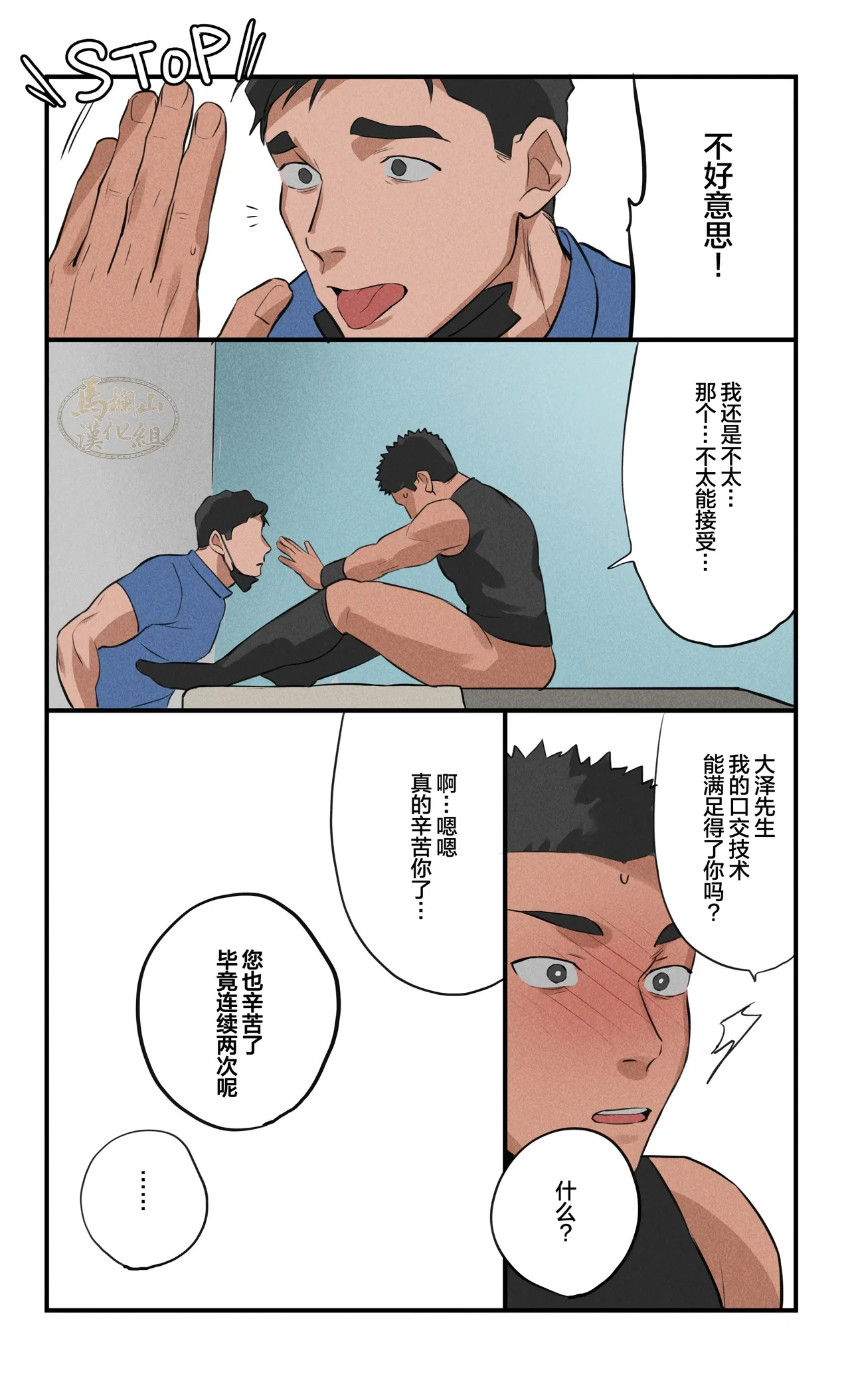 หน้า 74