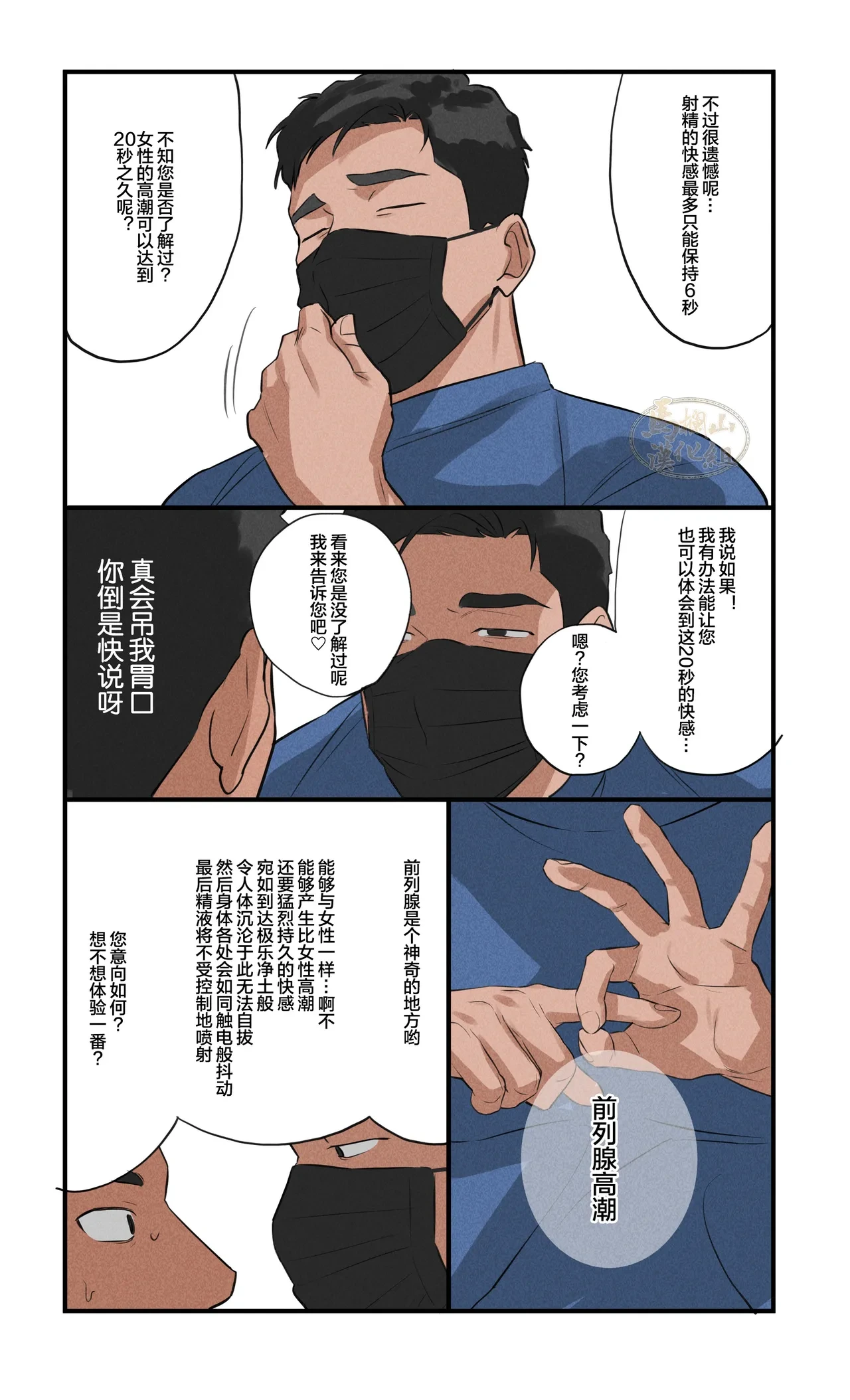 หน้า 75