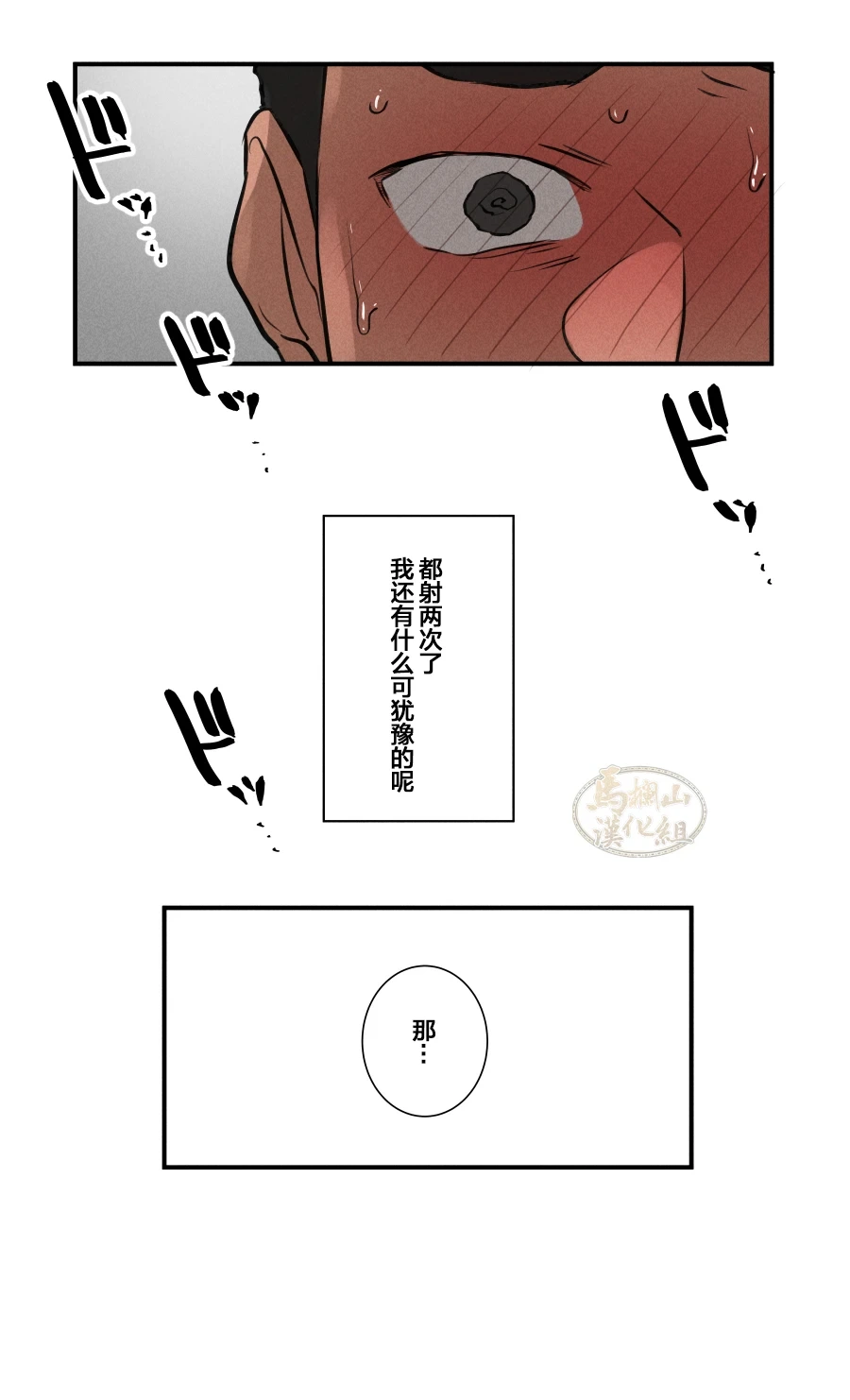 หน้า 76