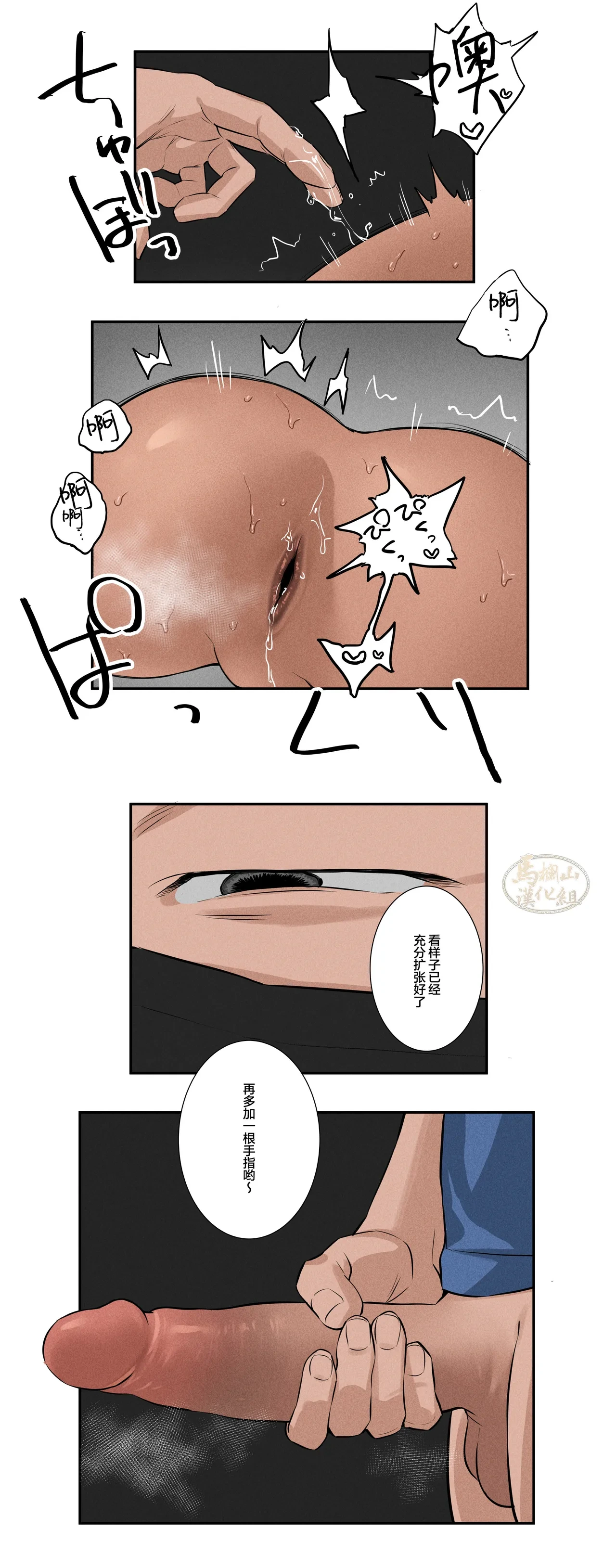 หน้า 81