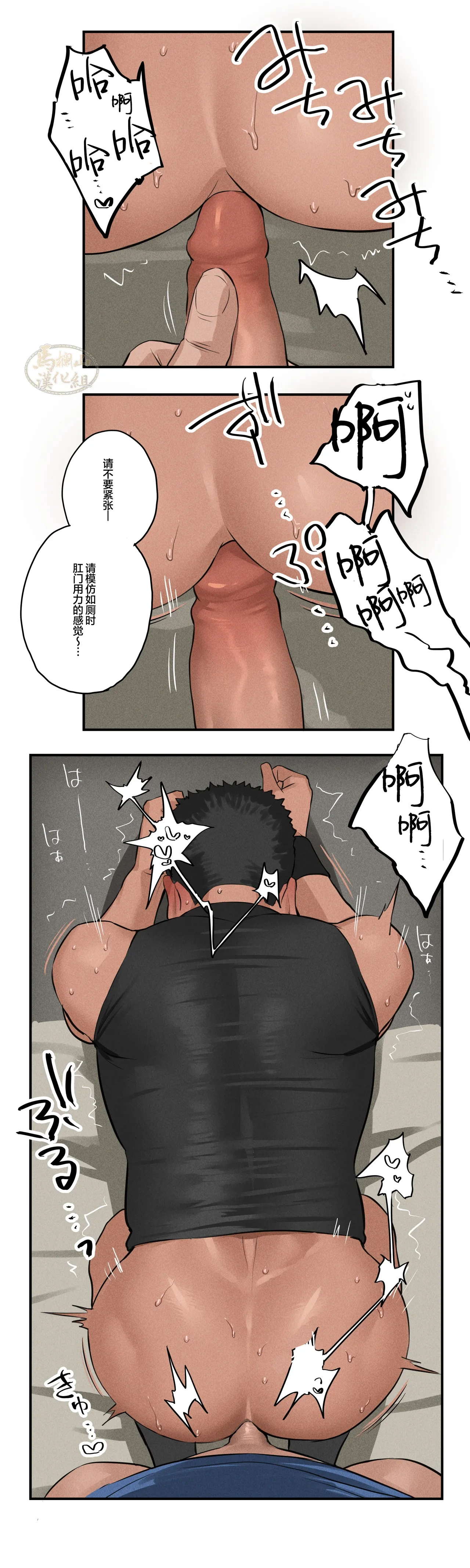 หน้า 82