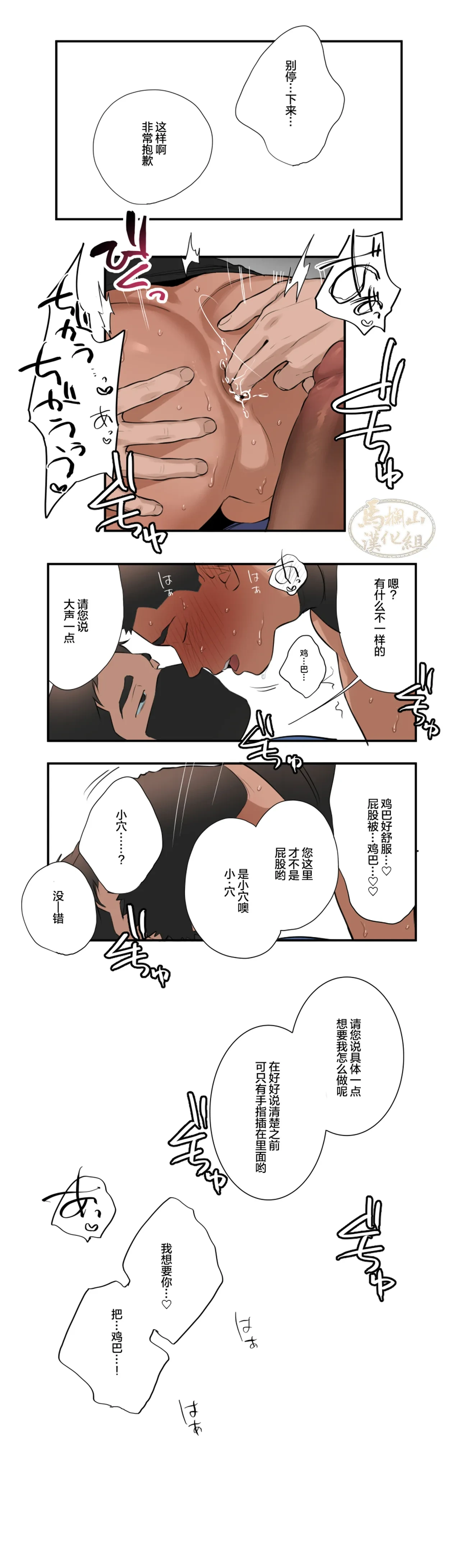 หน้า 114