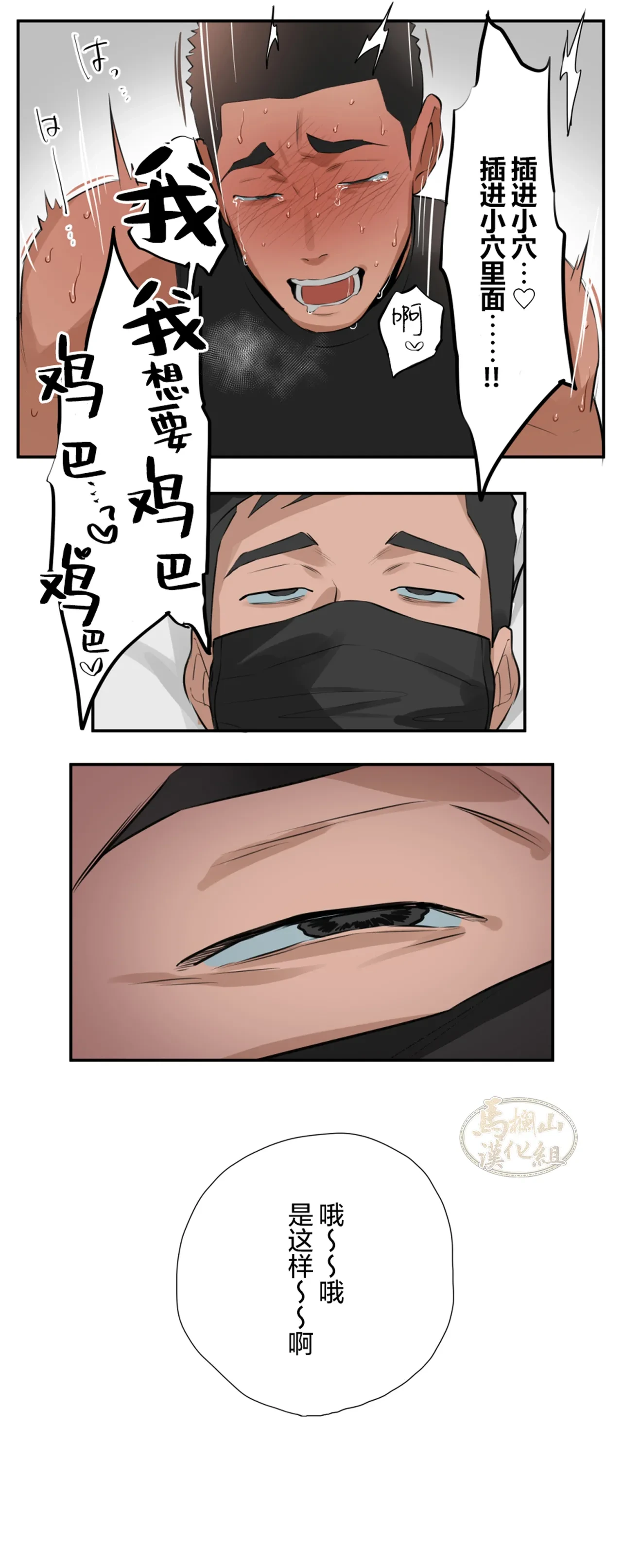 หน้า 115