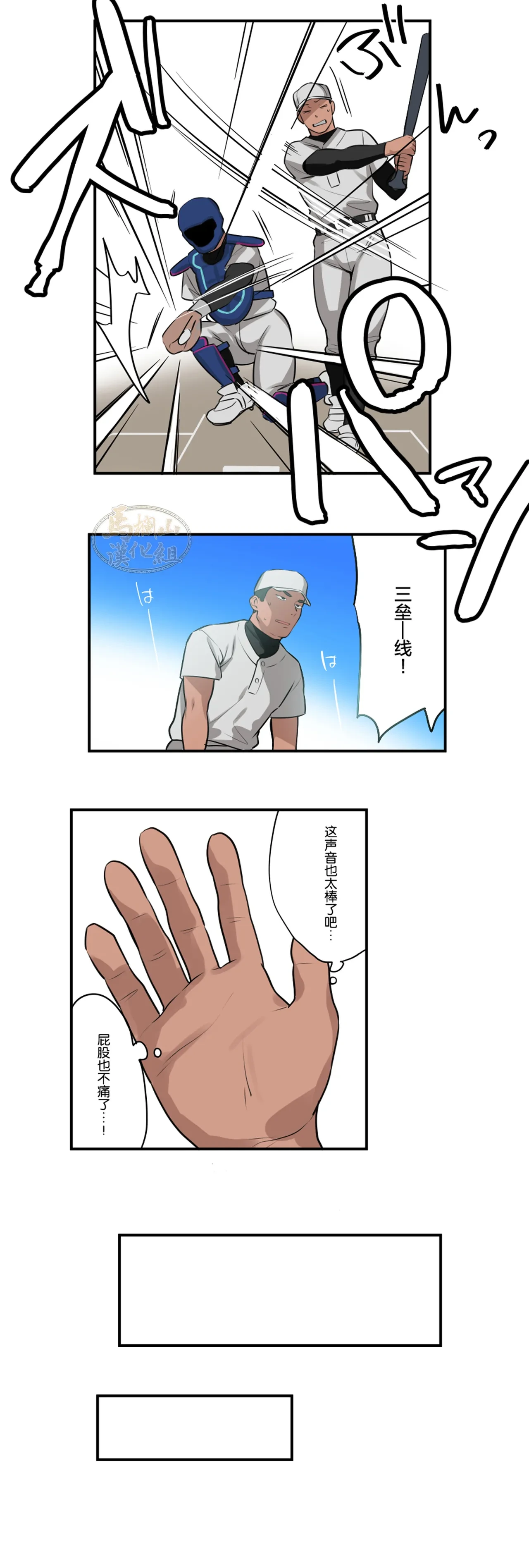 หน้า 124