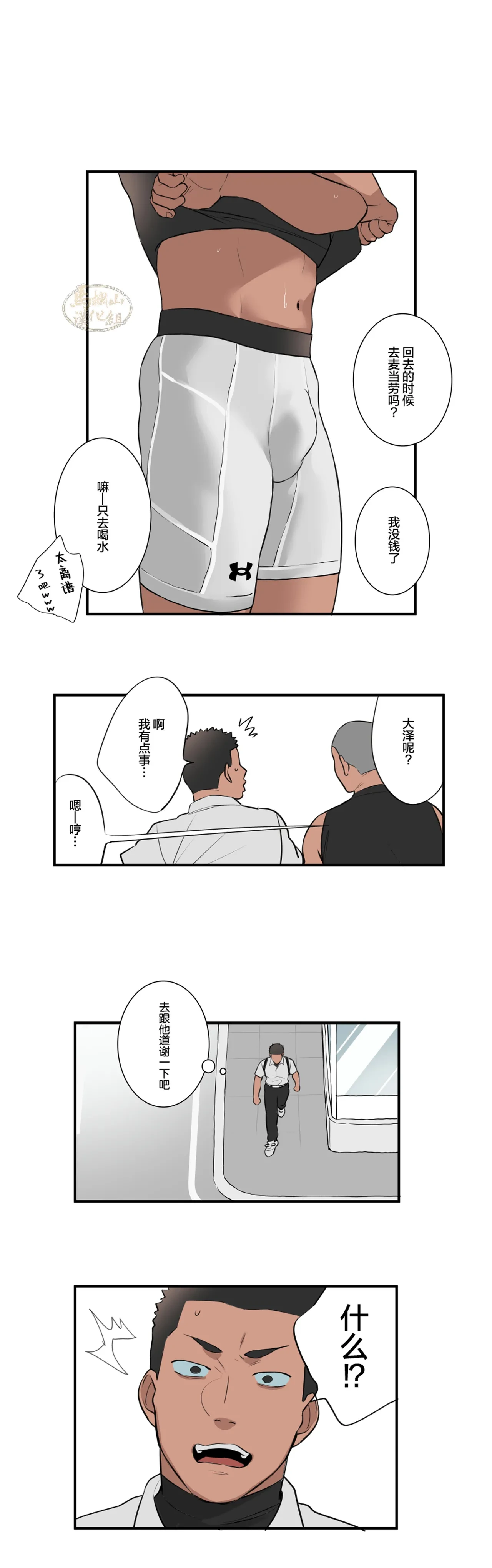 หน้า 125