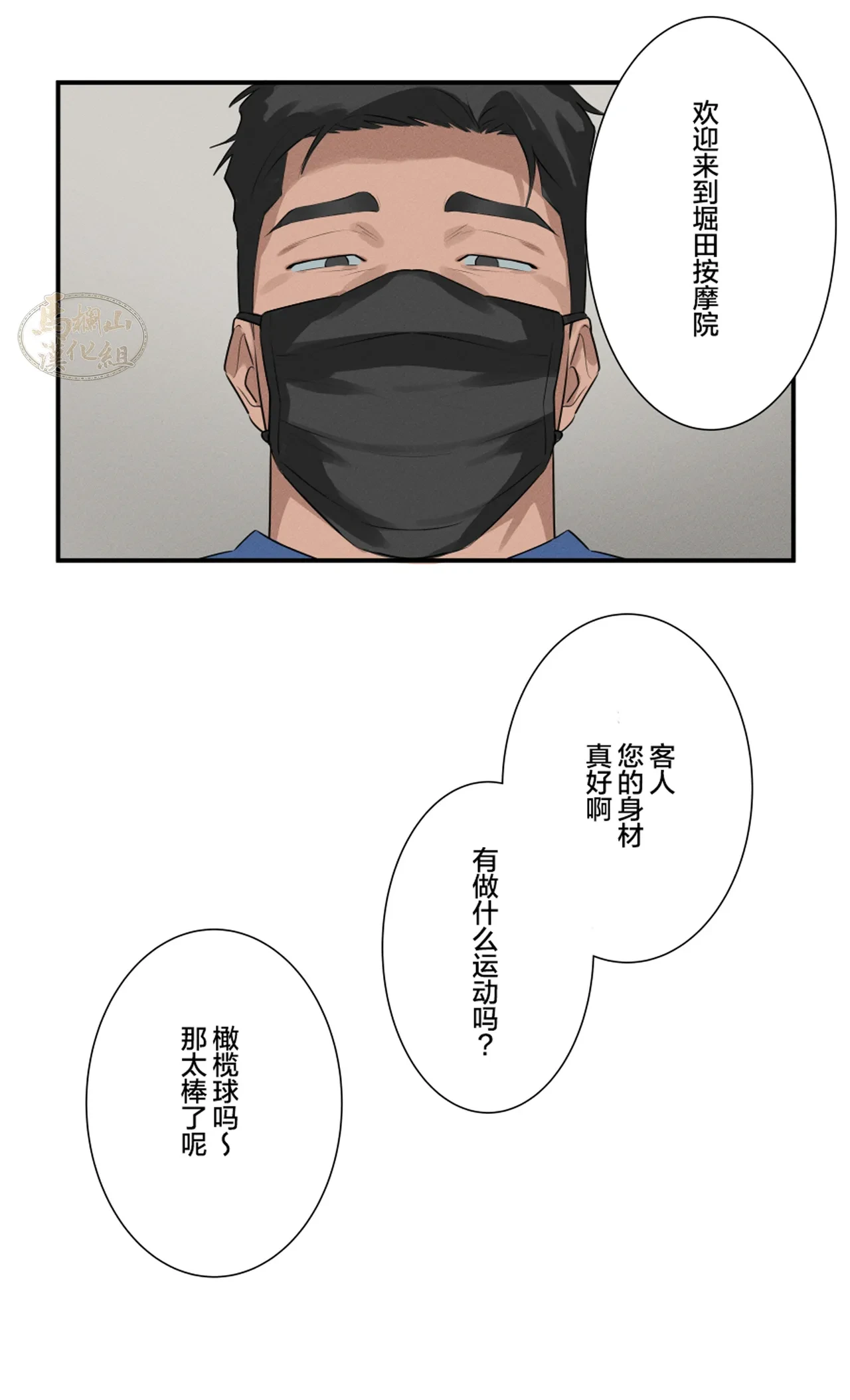 หน้า 128