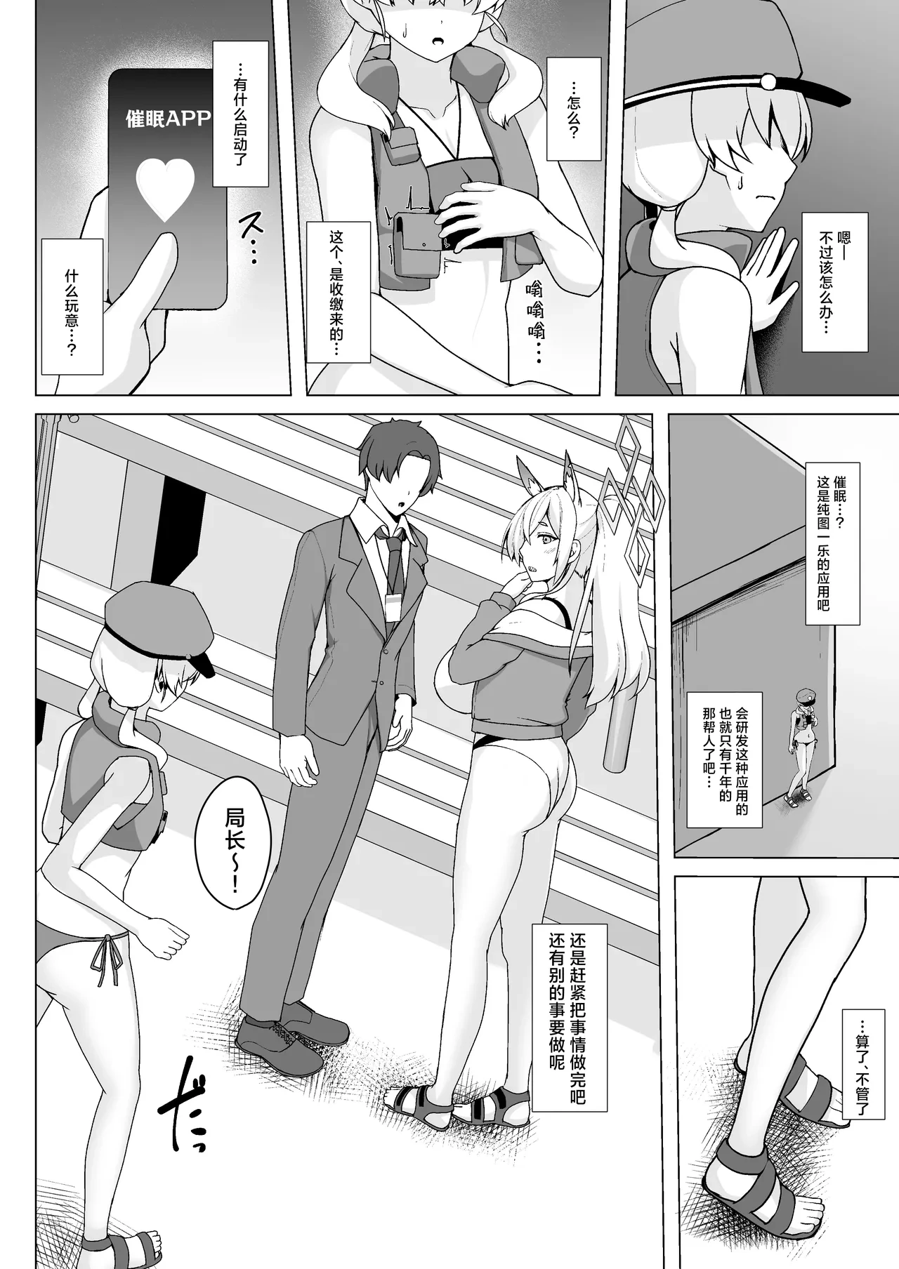 หน้า 5