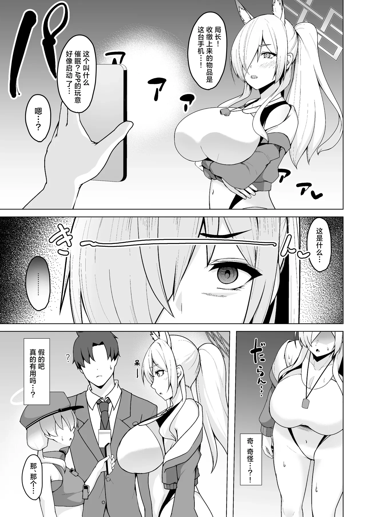 หน้า 6