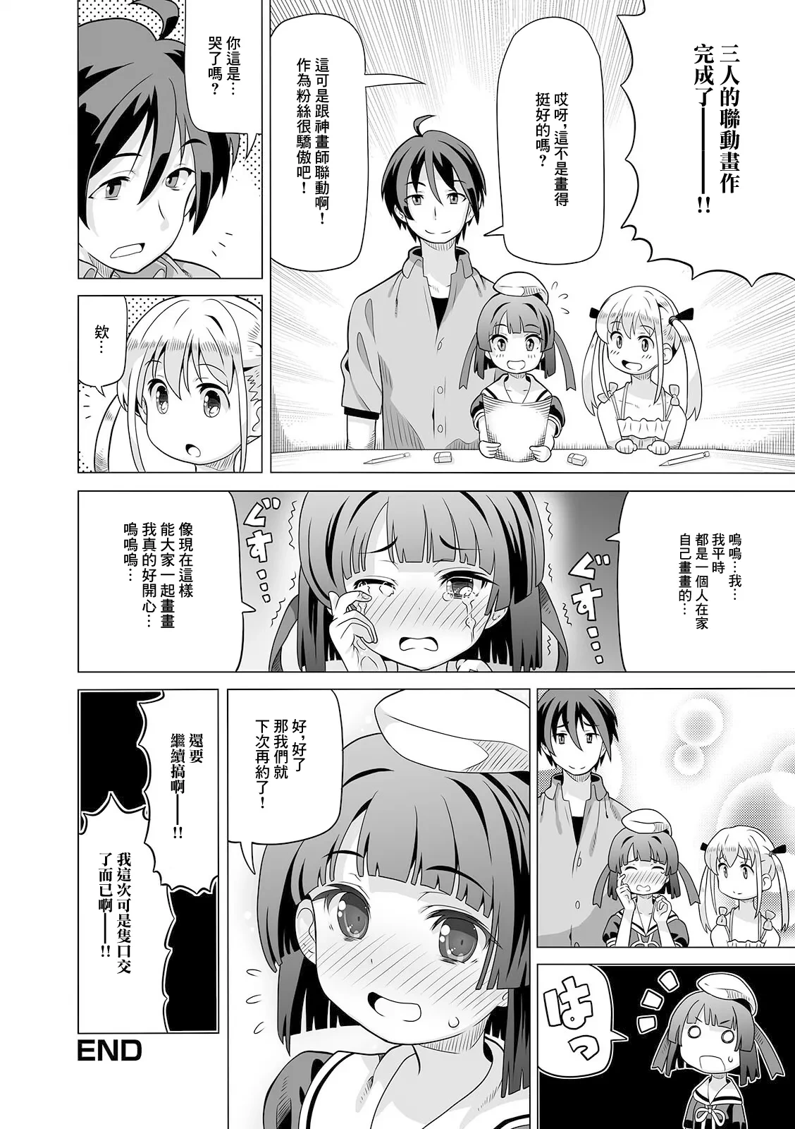 หน้า 16