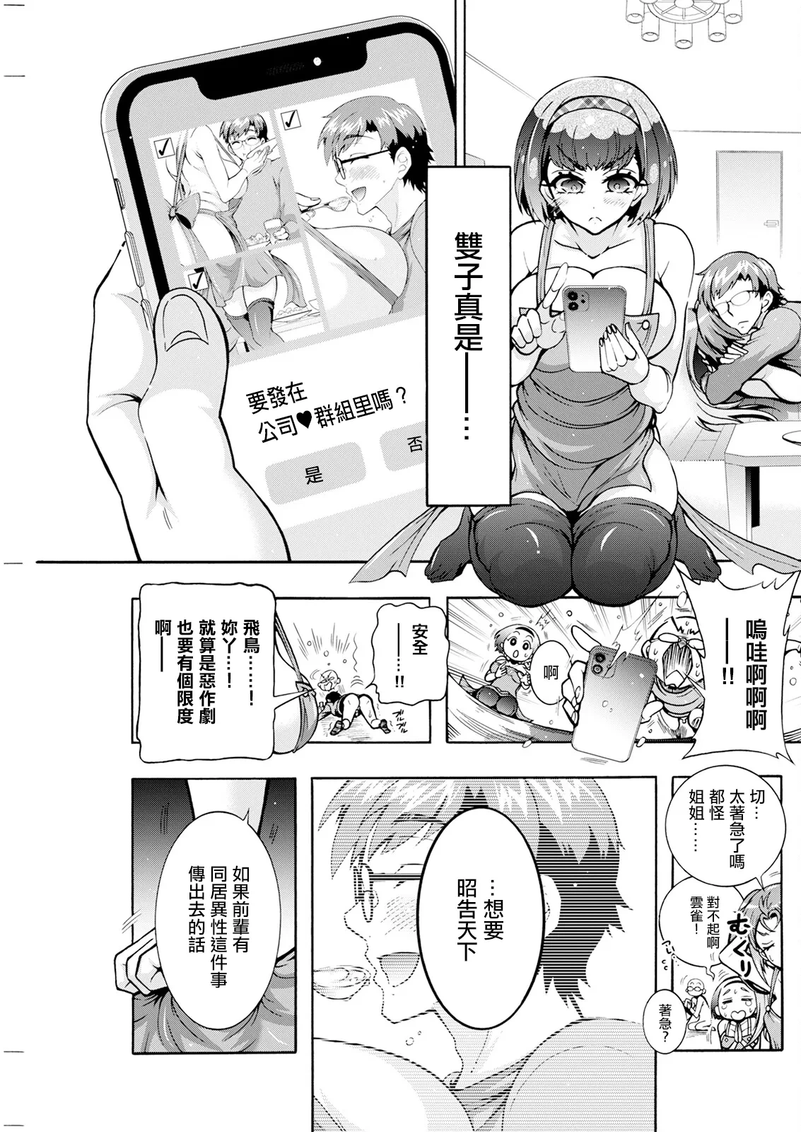 หน้า 11