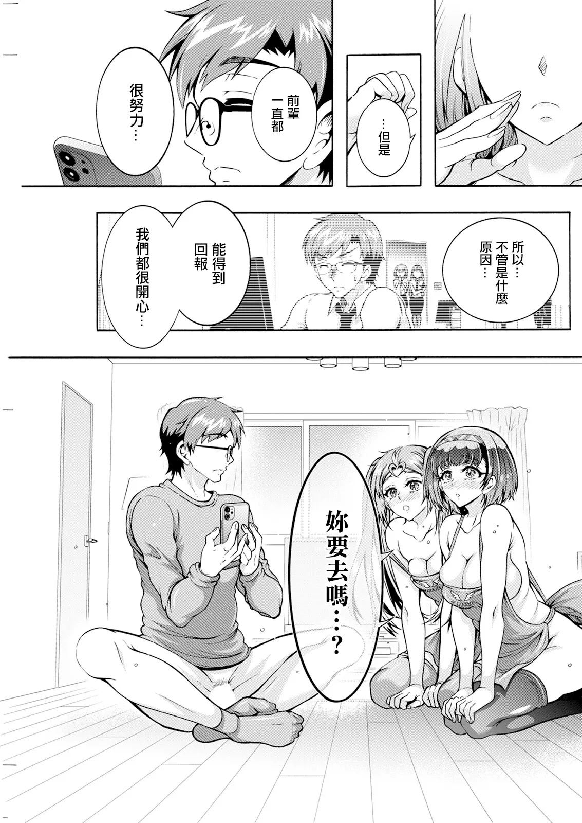 หน้า 13