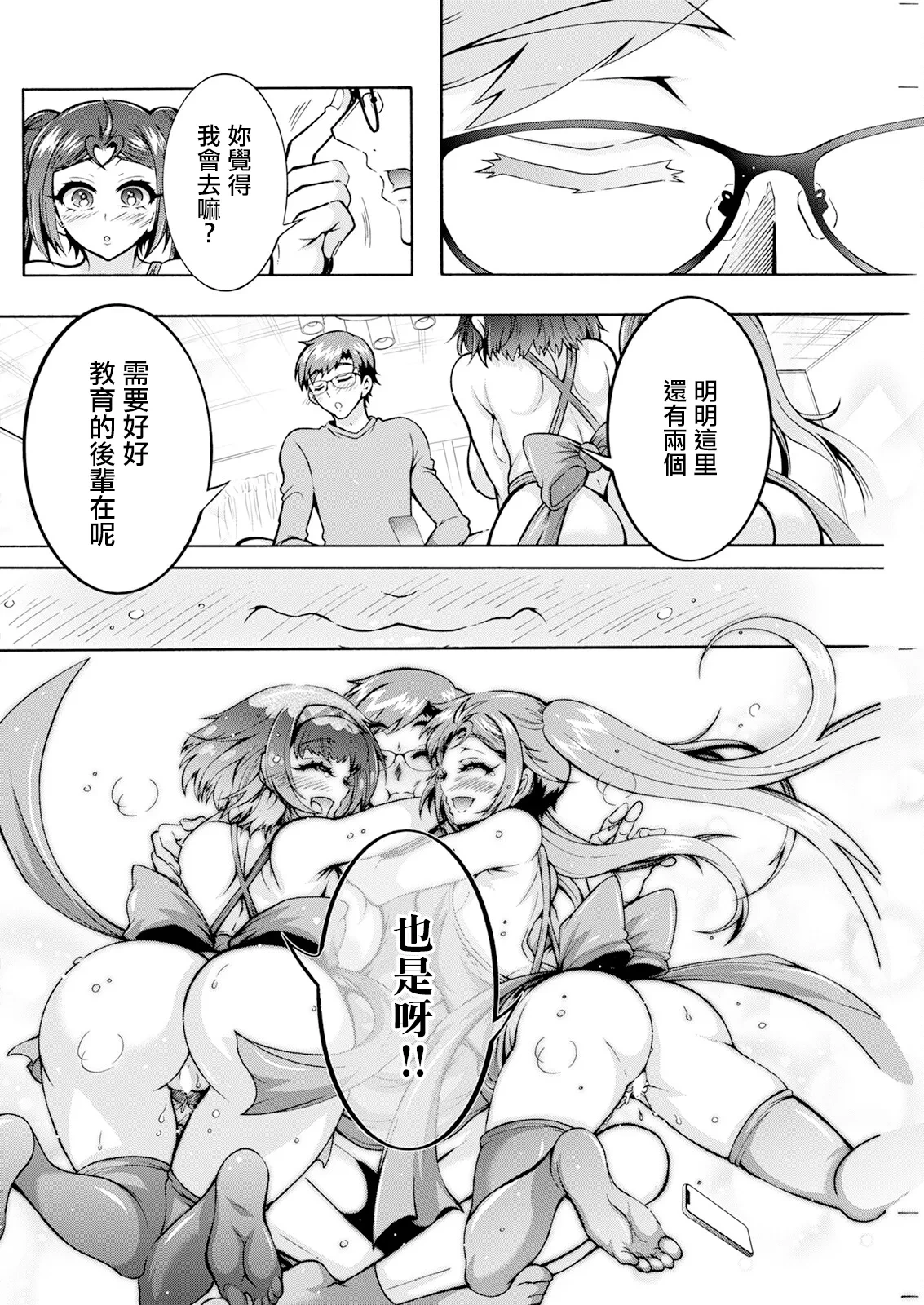 หน้า 14