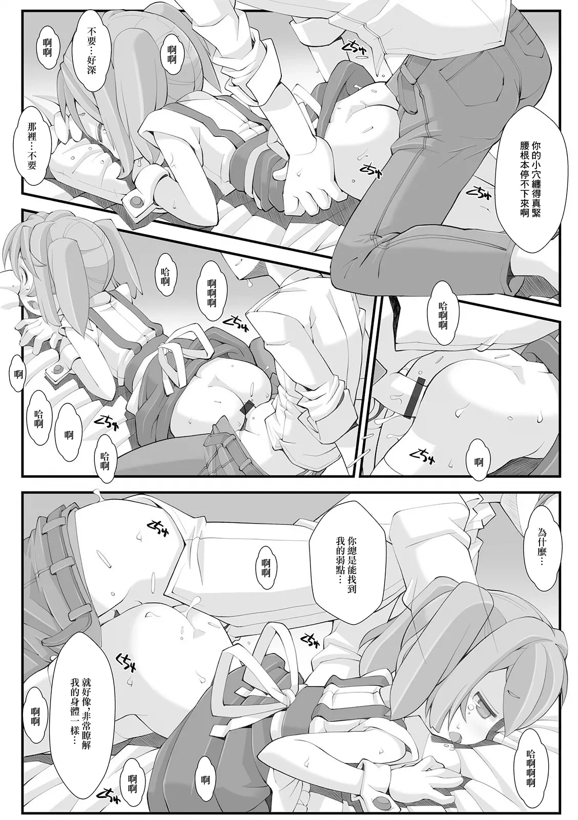 หน้า 13