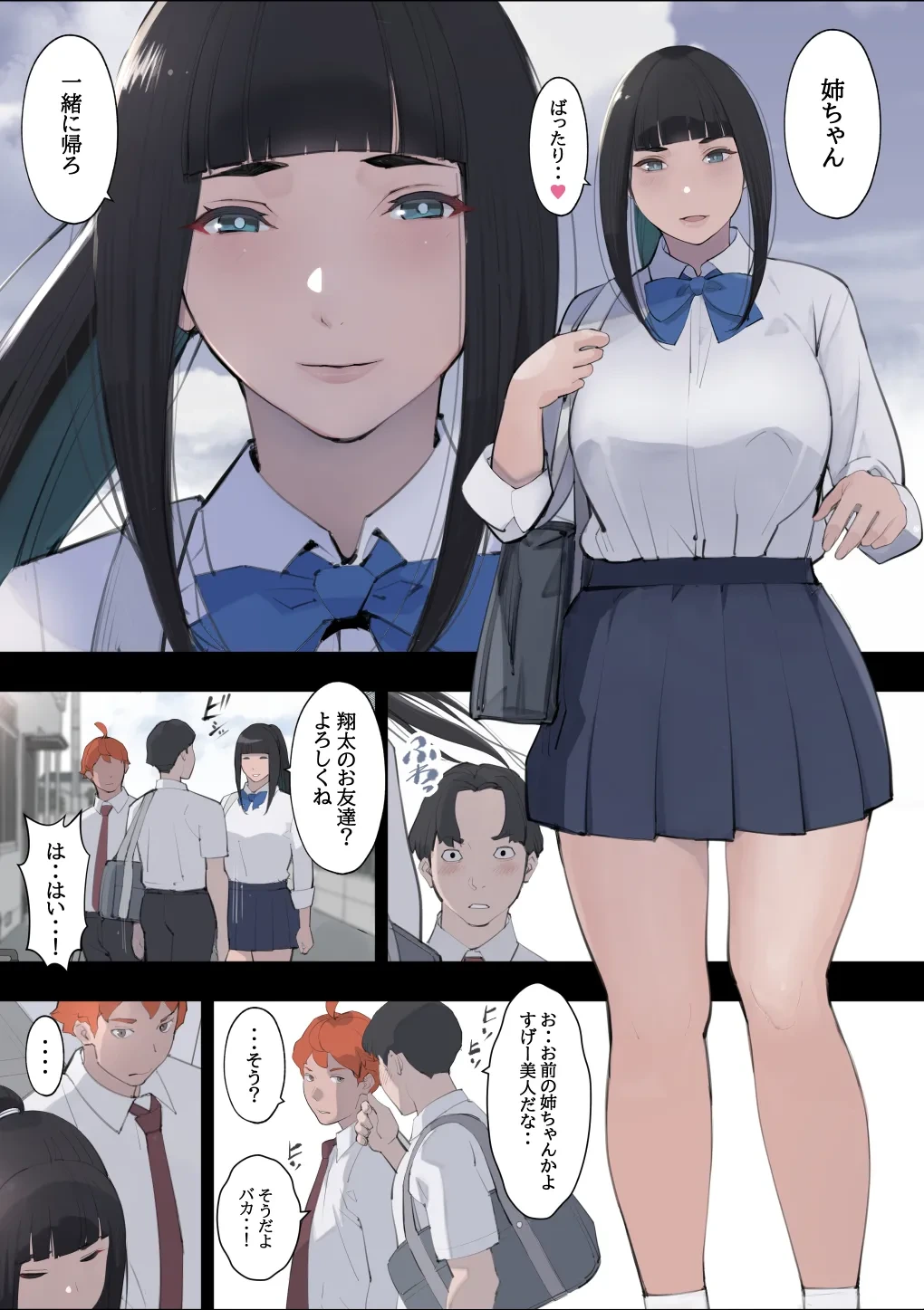 หน้า 13