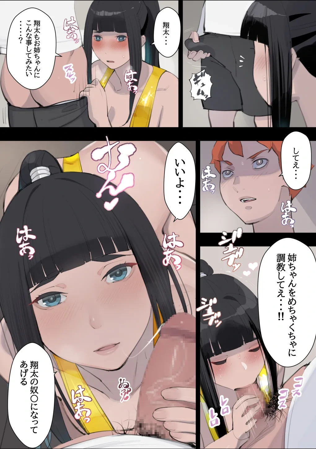 หน้า 29