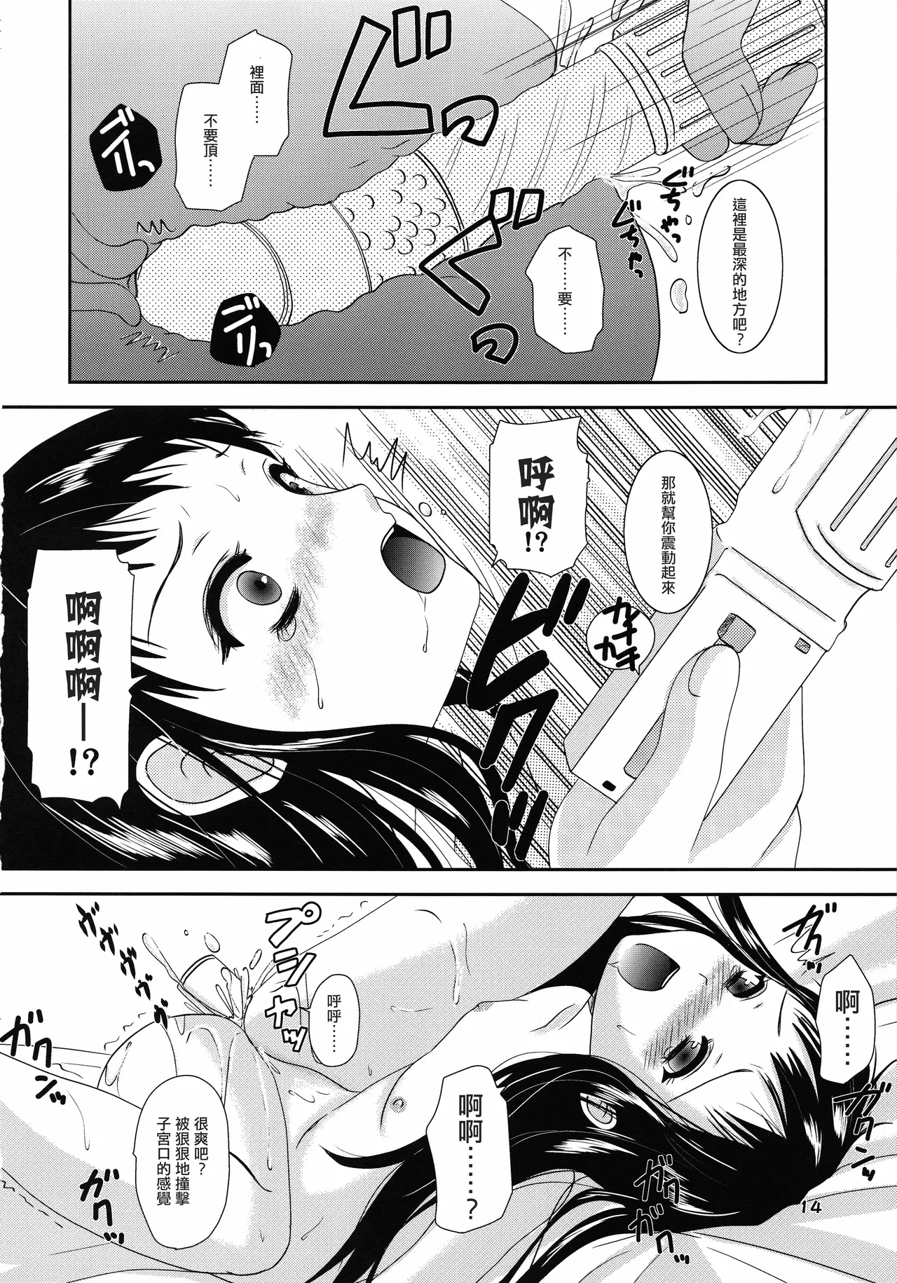หน้า 13