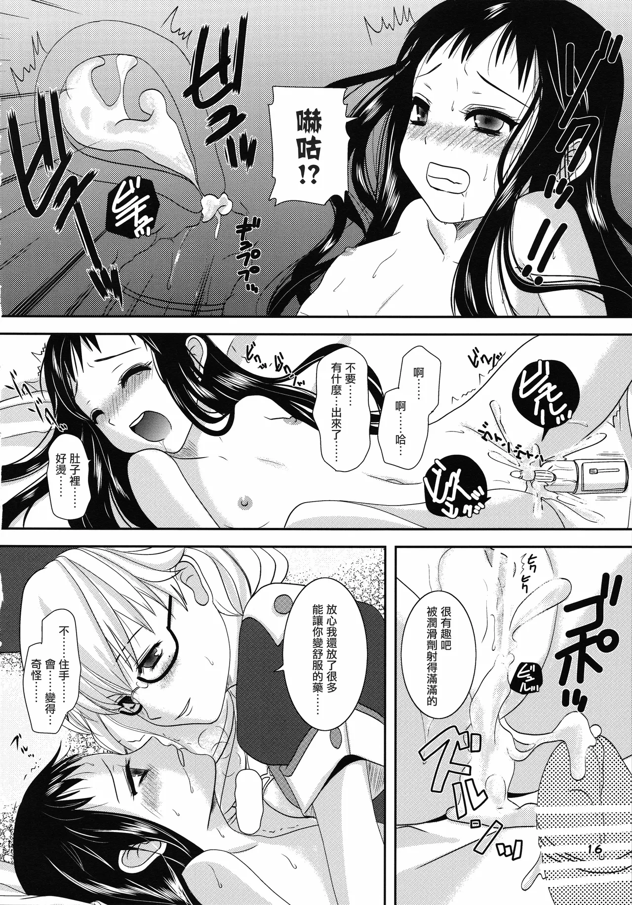 หน้า 15