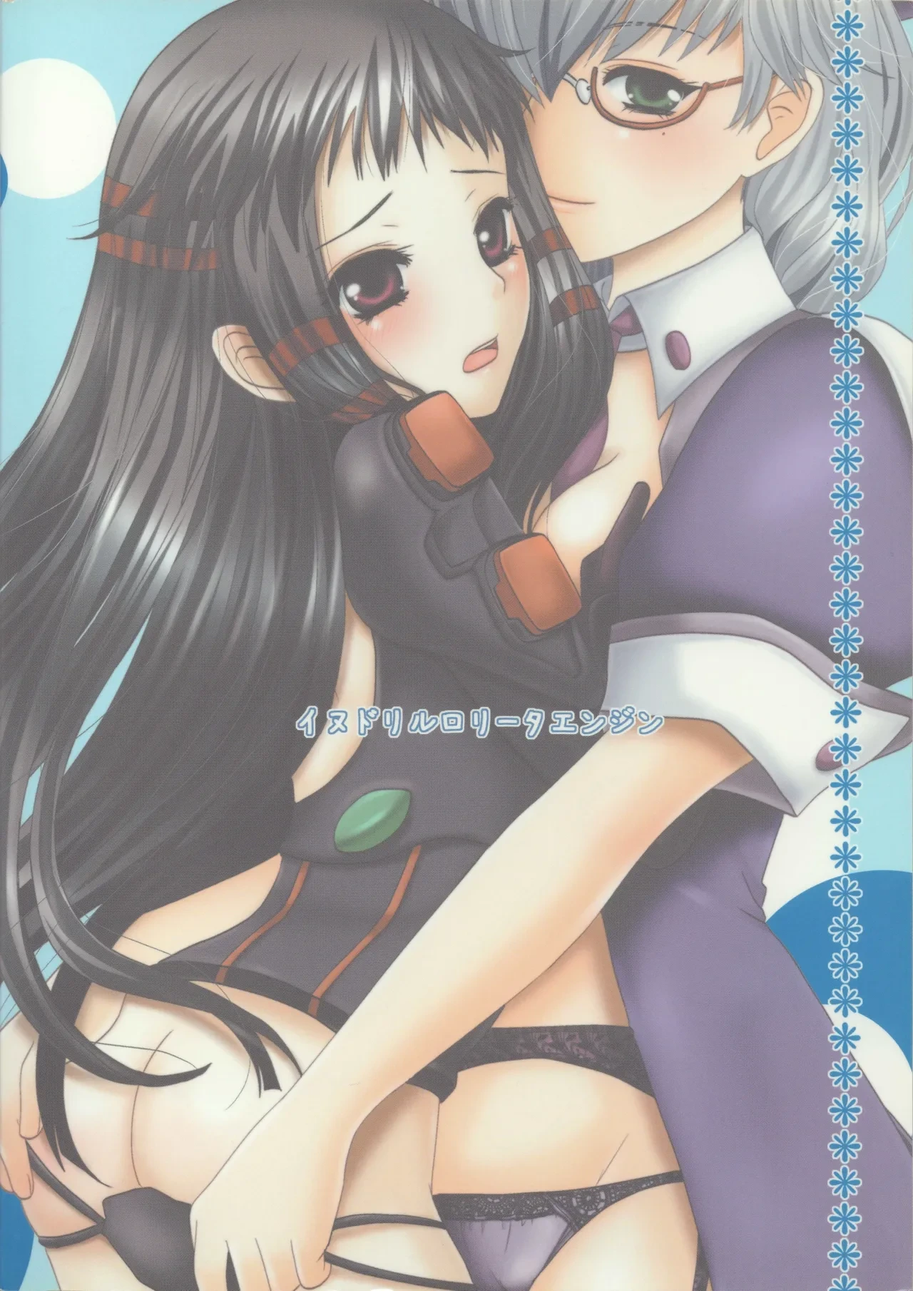 หน้า 26