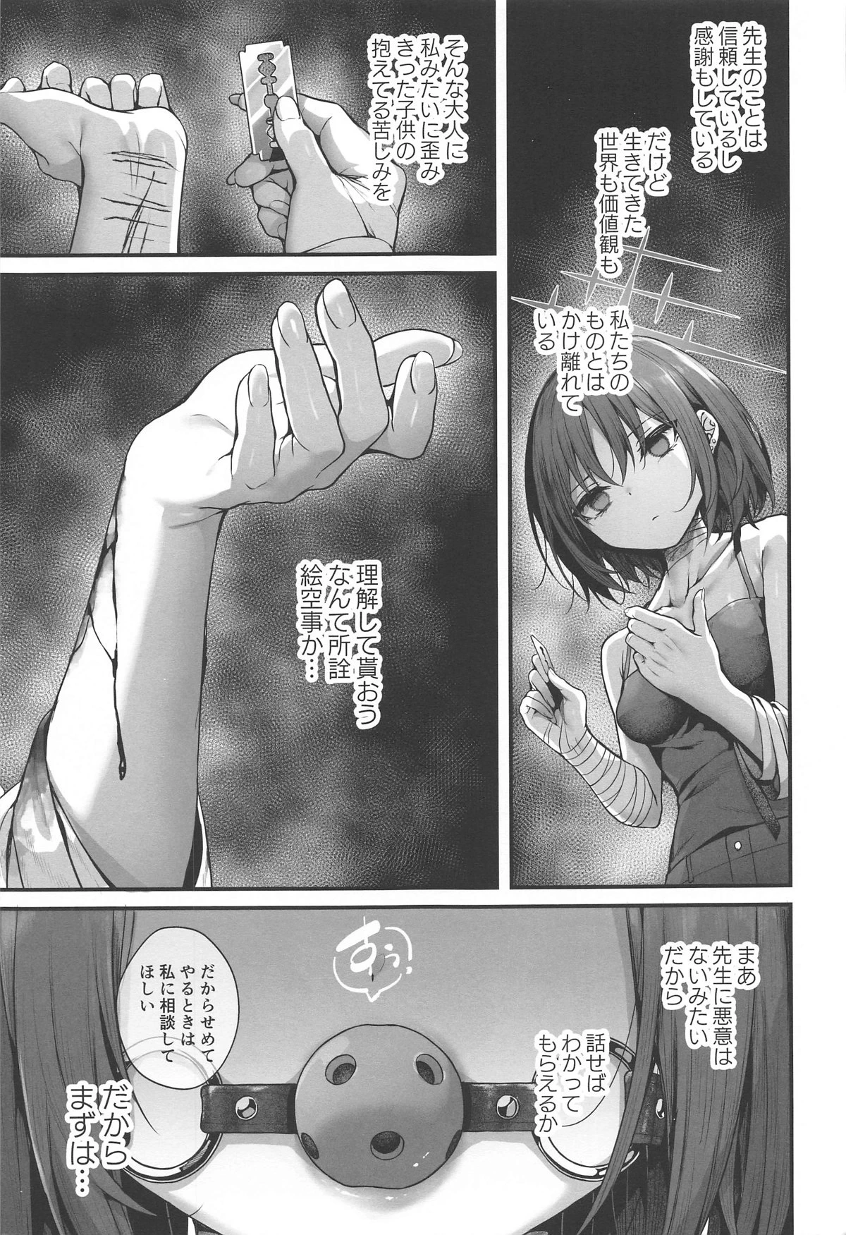 หน้า 9