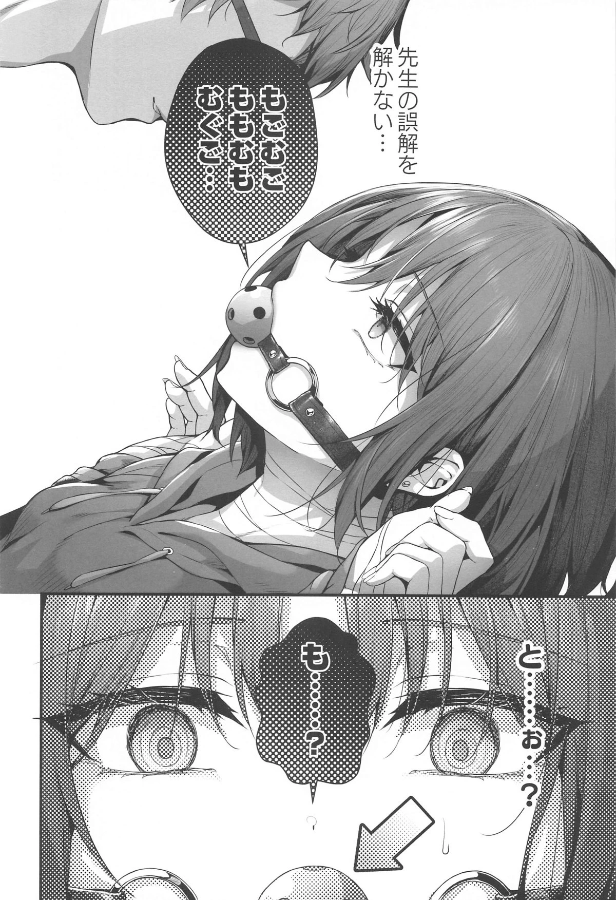 หน้า 10