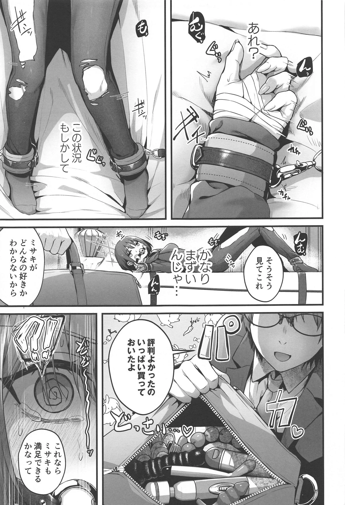 หน้า 11