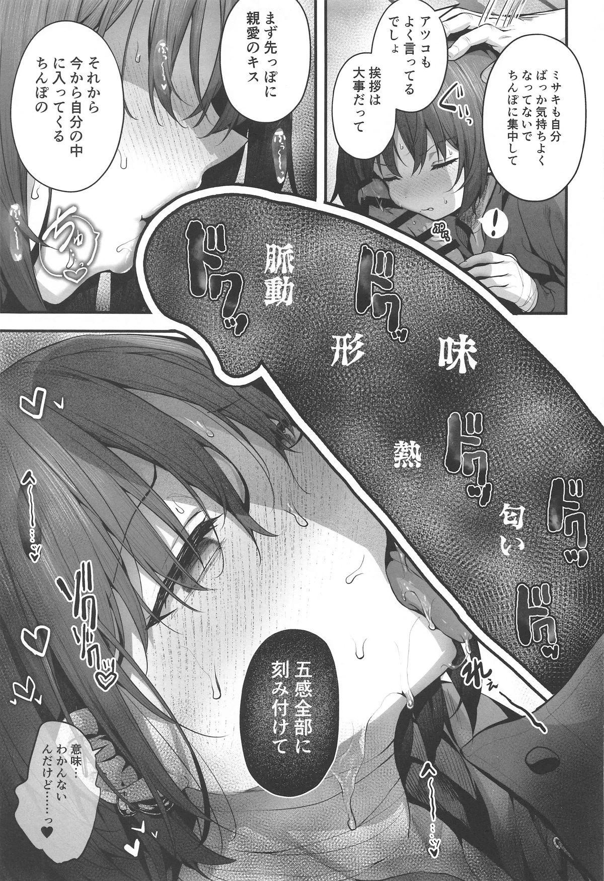 หน้า 51