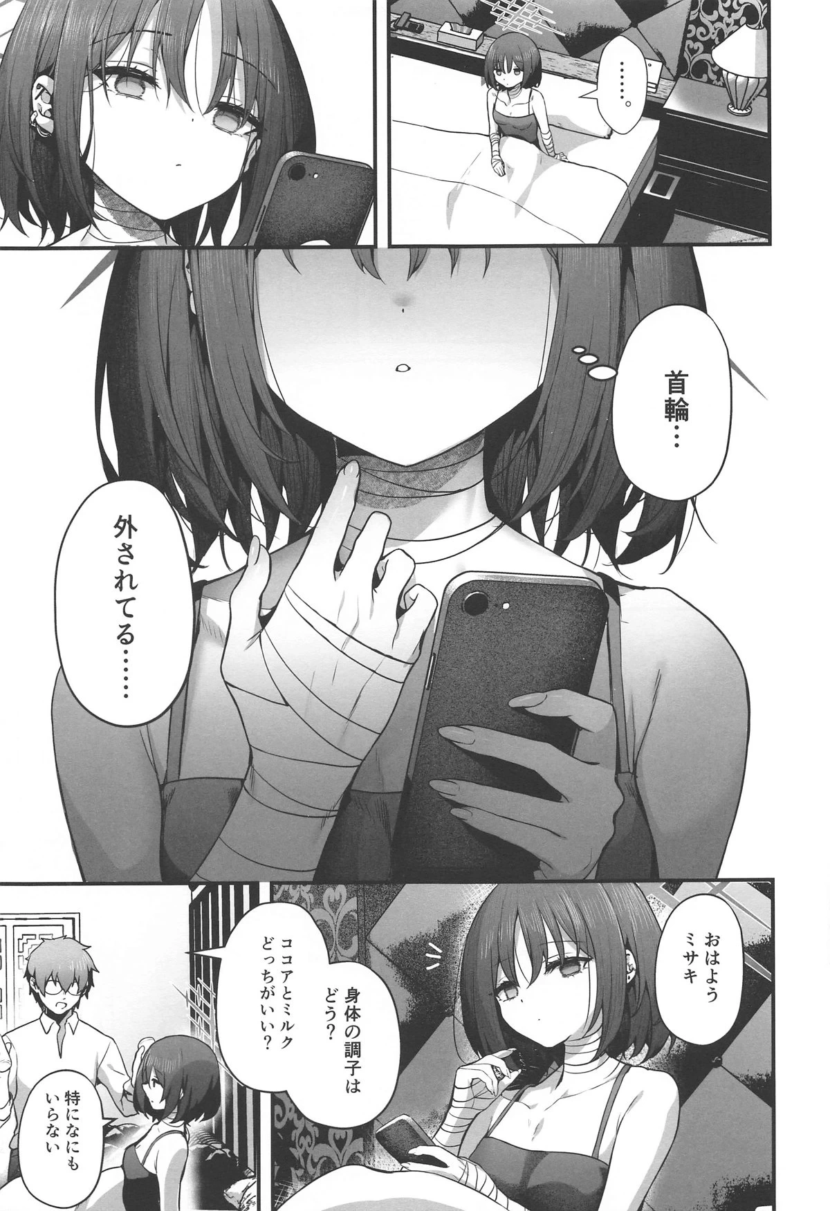 หน้า 89
