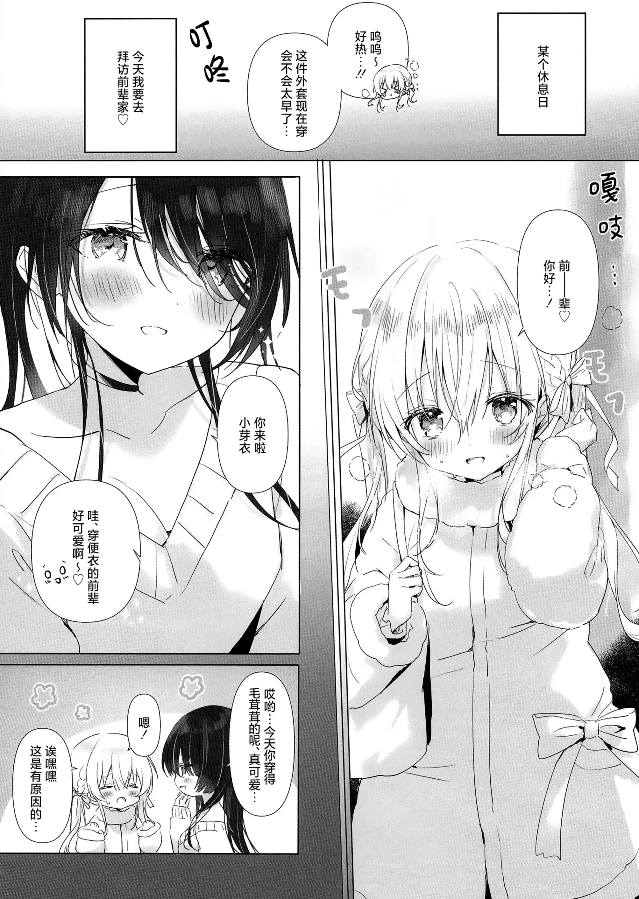 หน้า 3