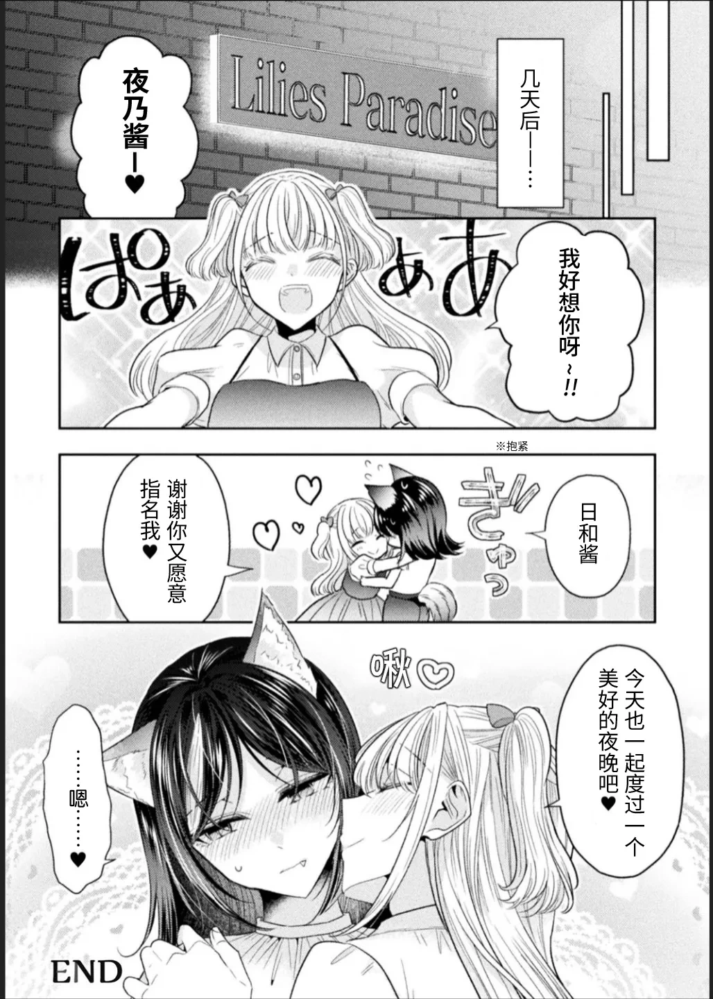 หน้า 26