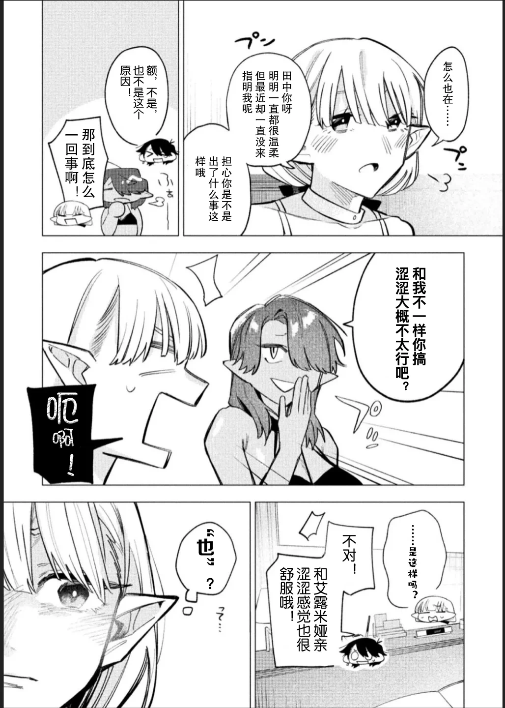 หน้า 29