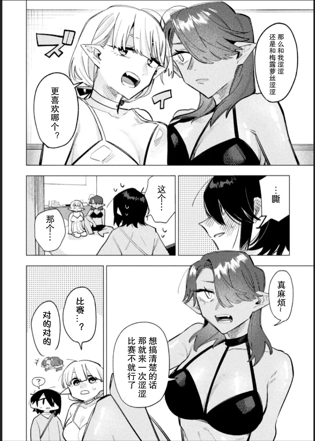 หน้า 30