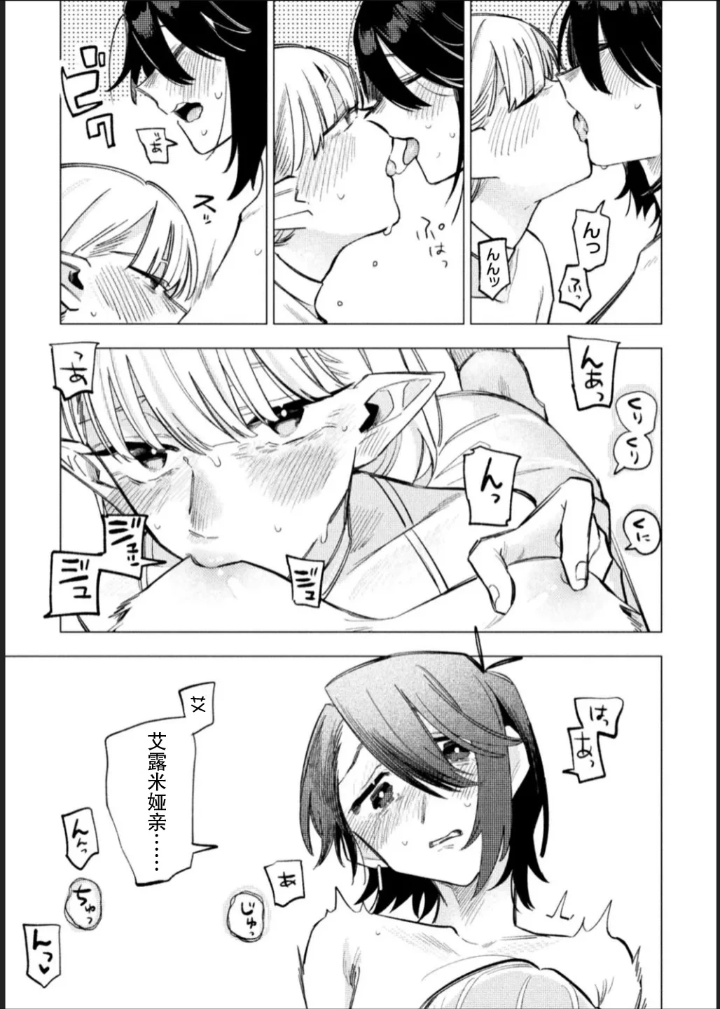 หน้า 33