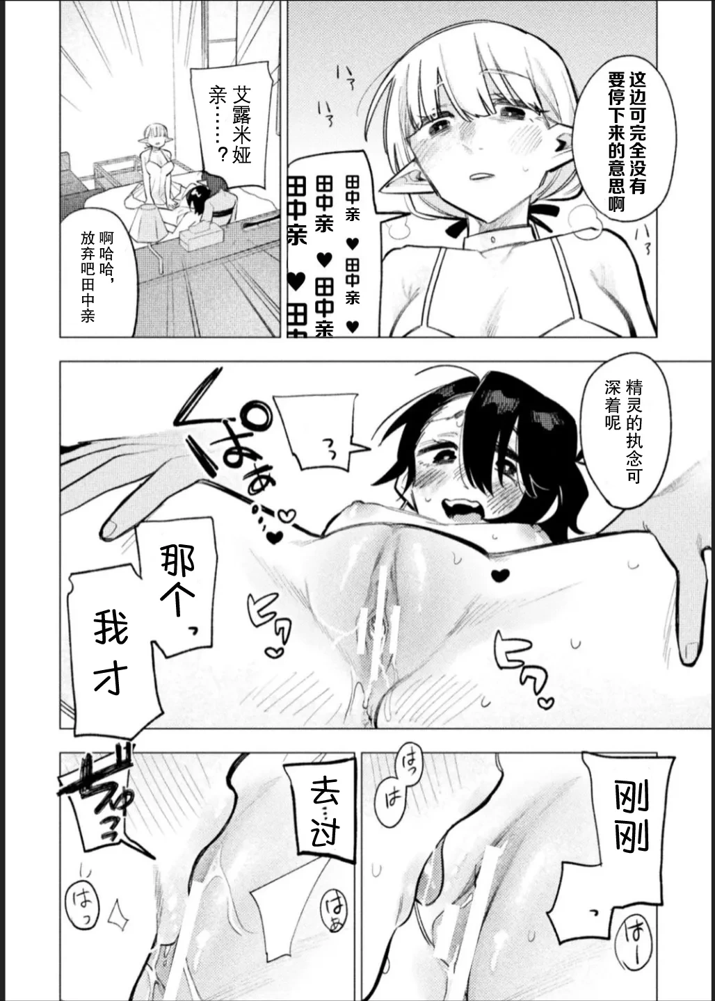 หน้า 42