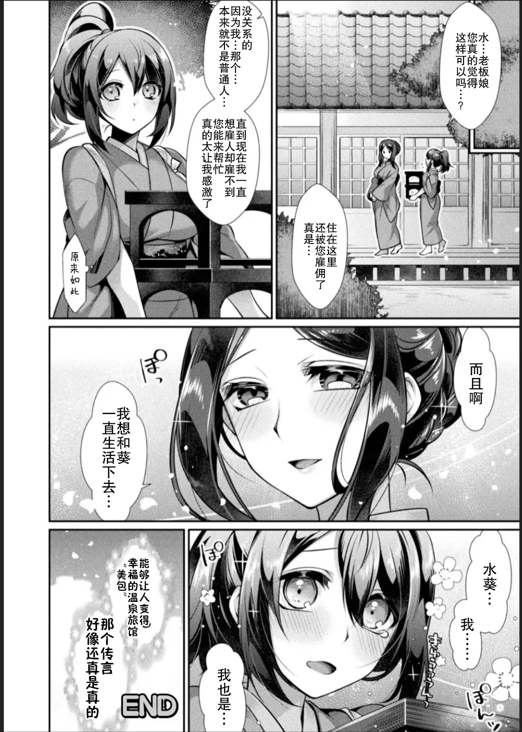 หน้า 66