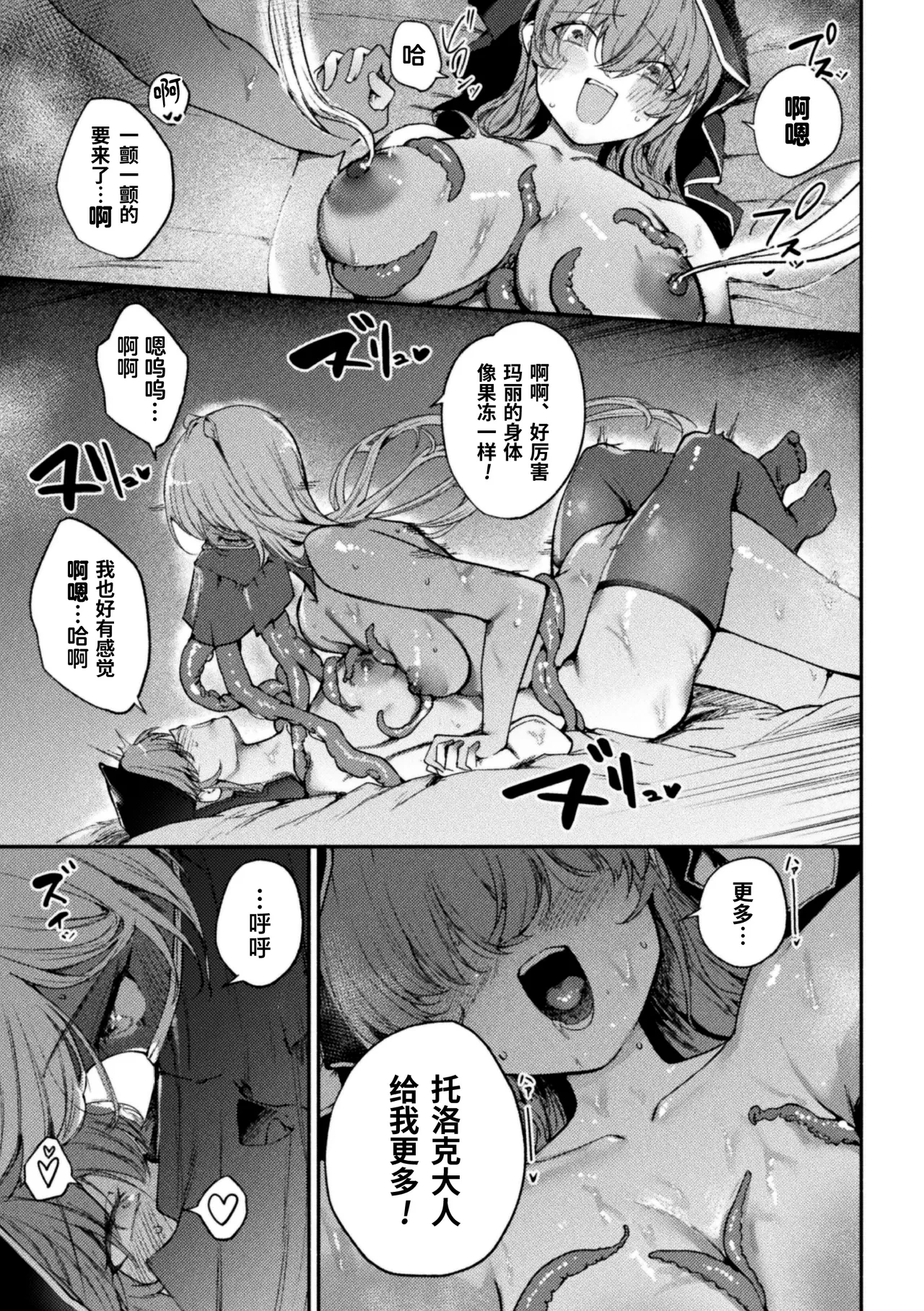 หน้า 111