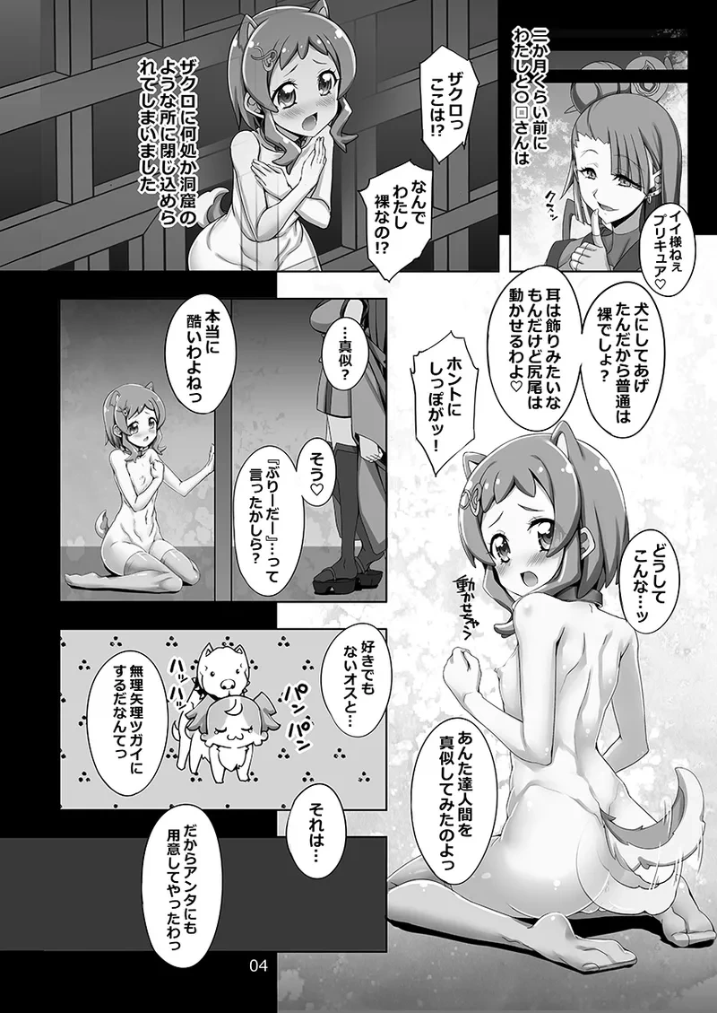 หน้า 4