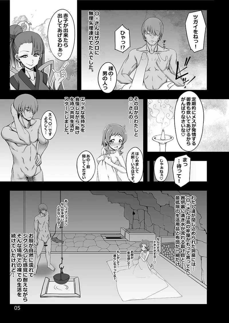 หน้า 5