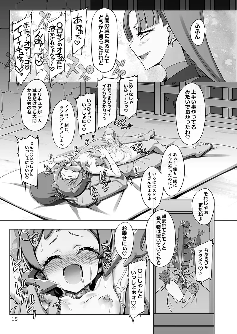 หน้า 15