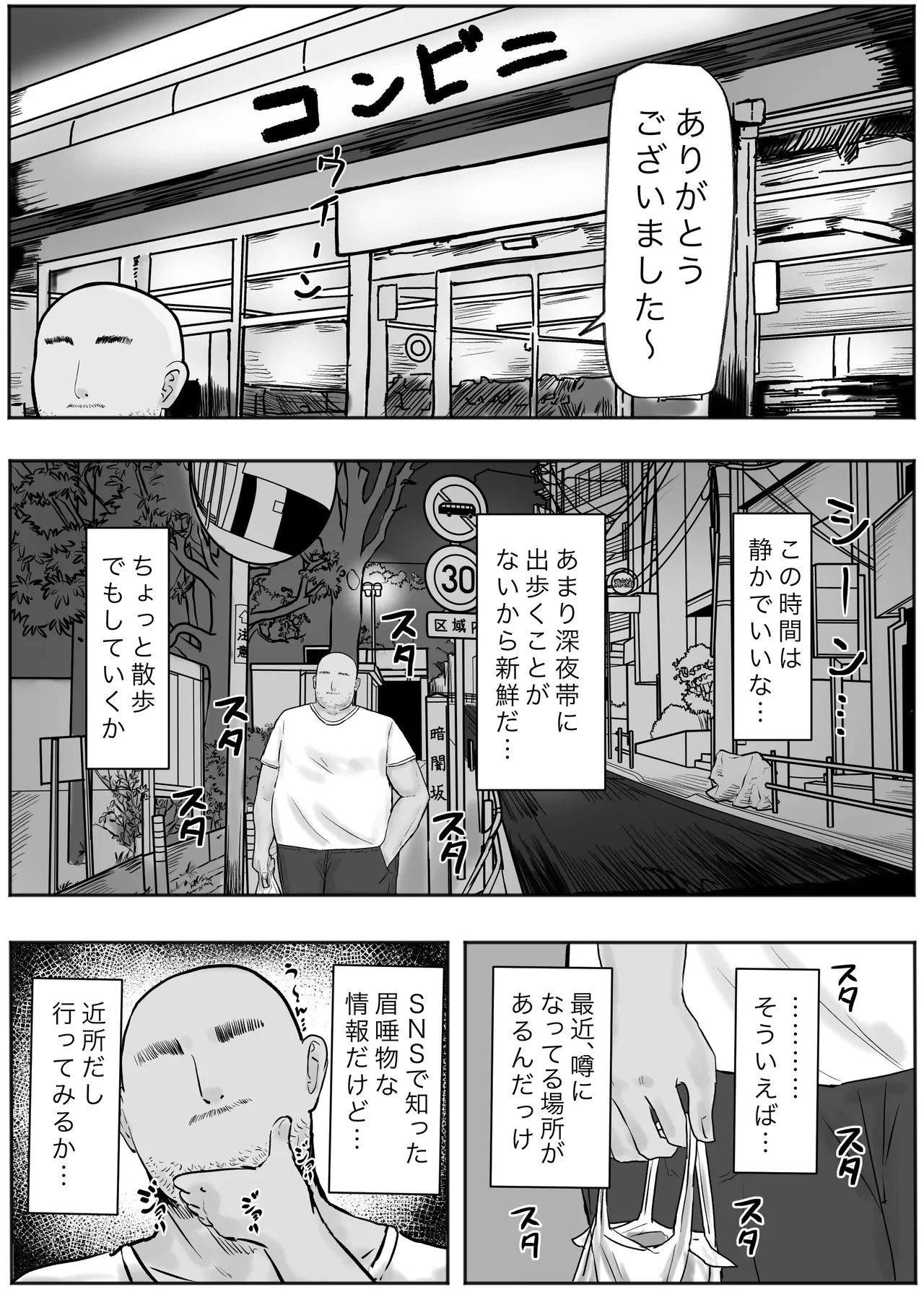 หน้า 3