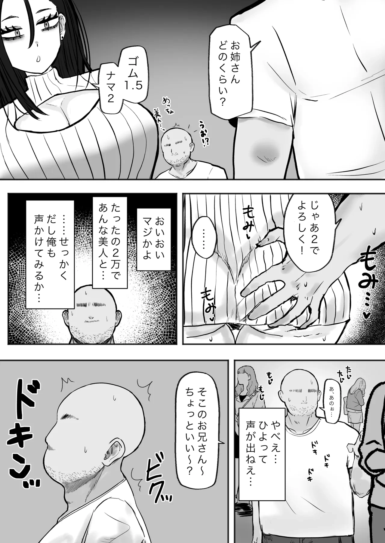 หน้า 5