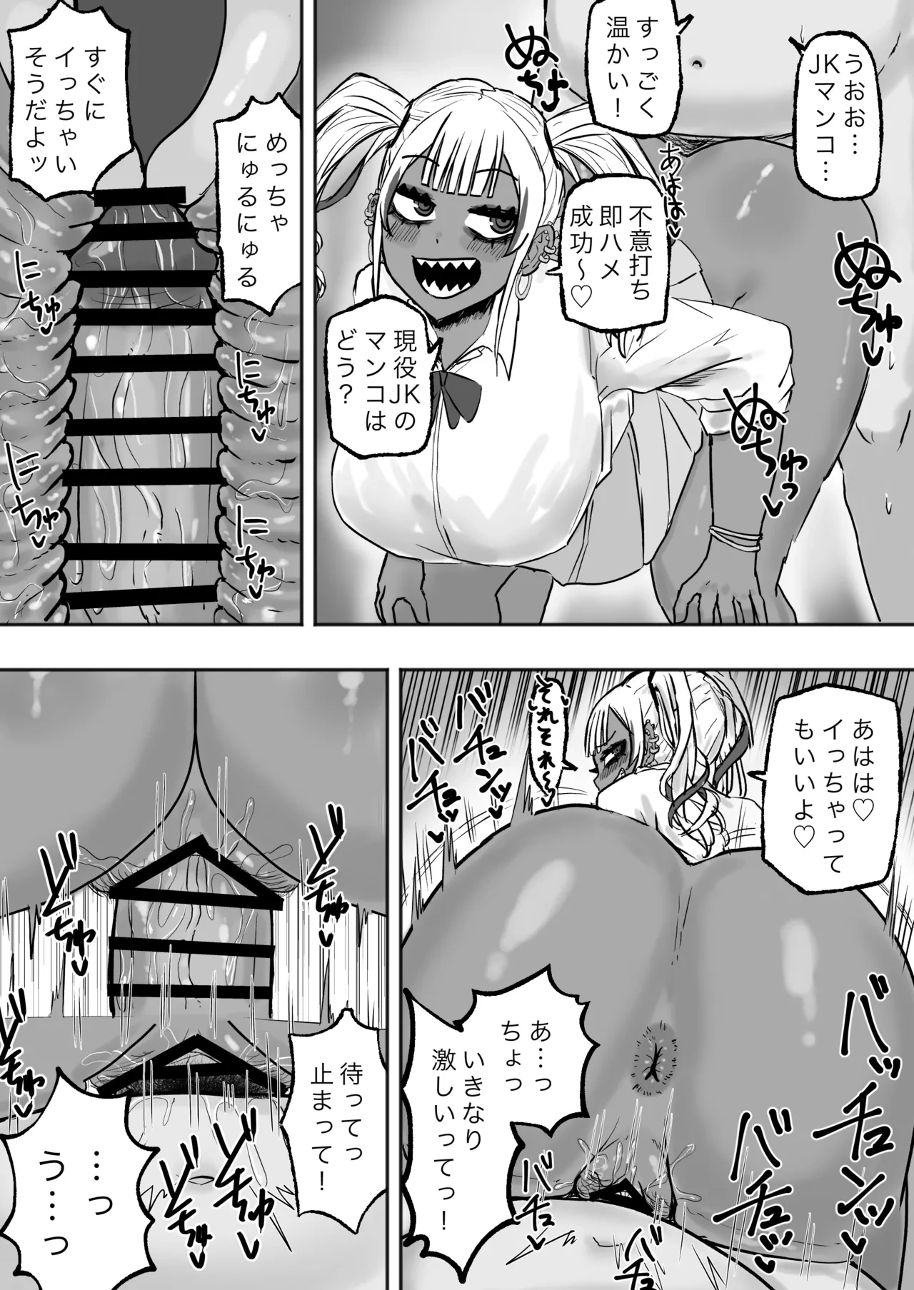หน้า 13