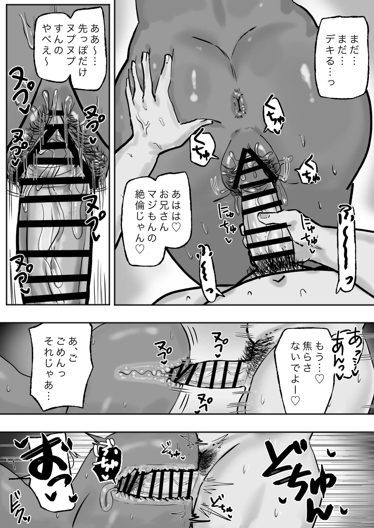 หน้า 19