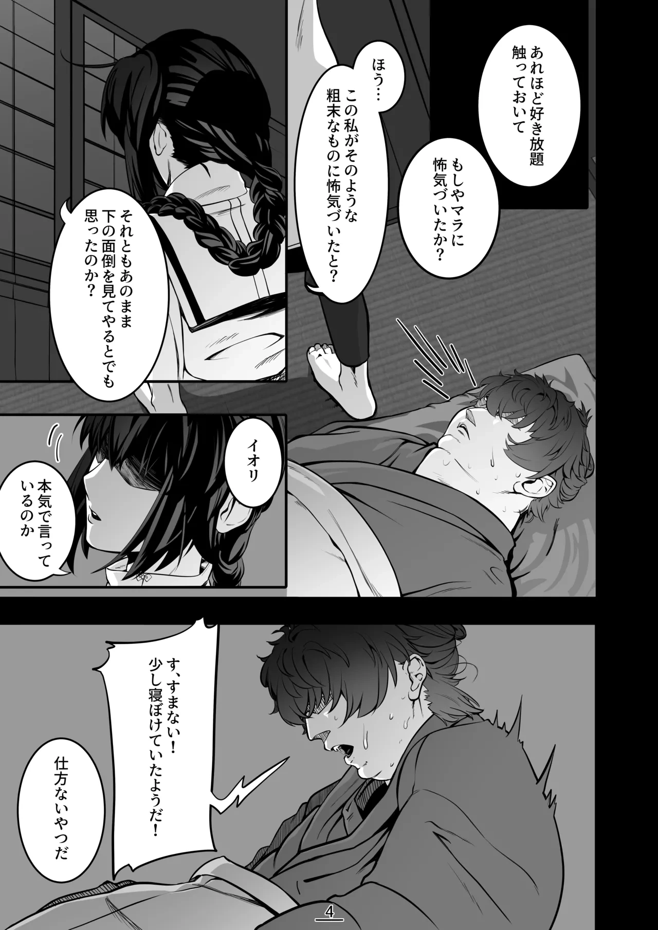 หน้า 5