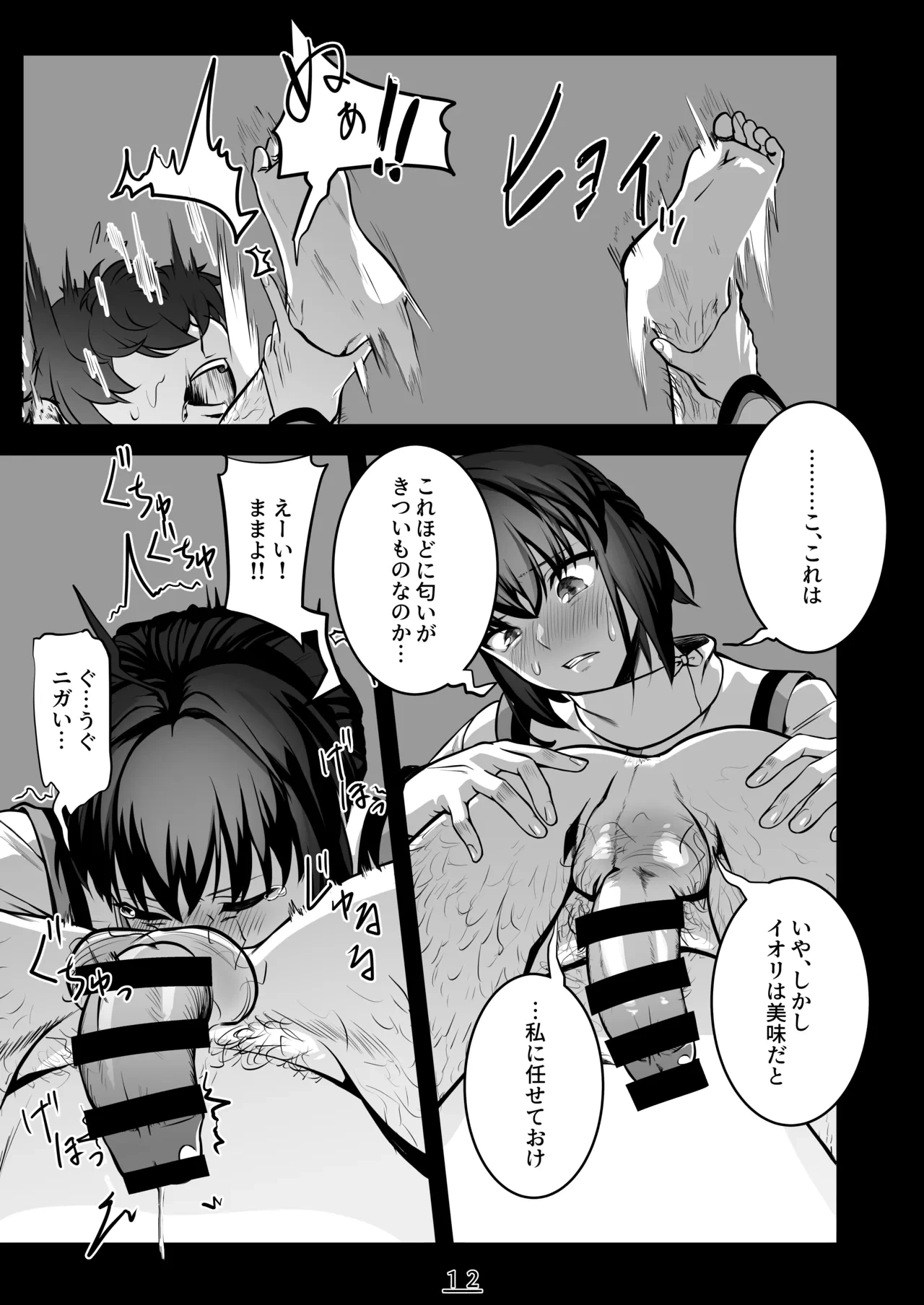 หน้า 13