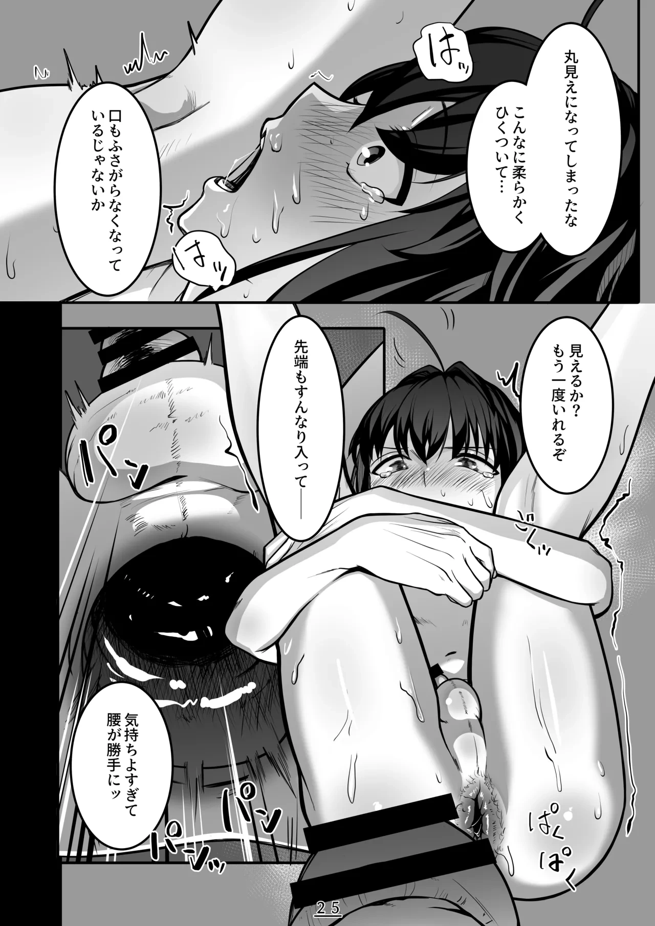 หน้า 26