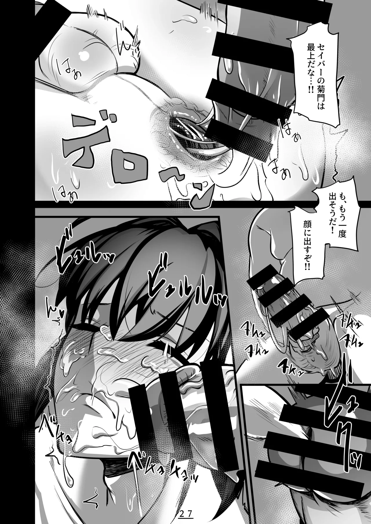 หน้า 28