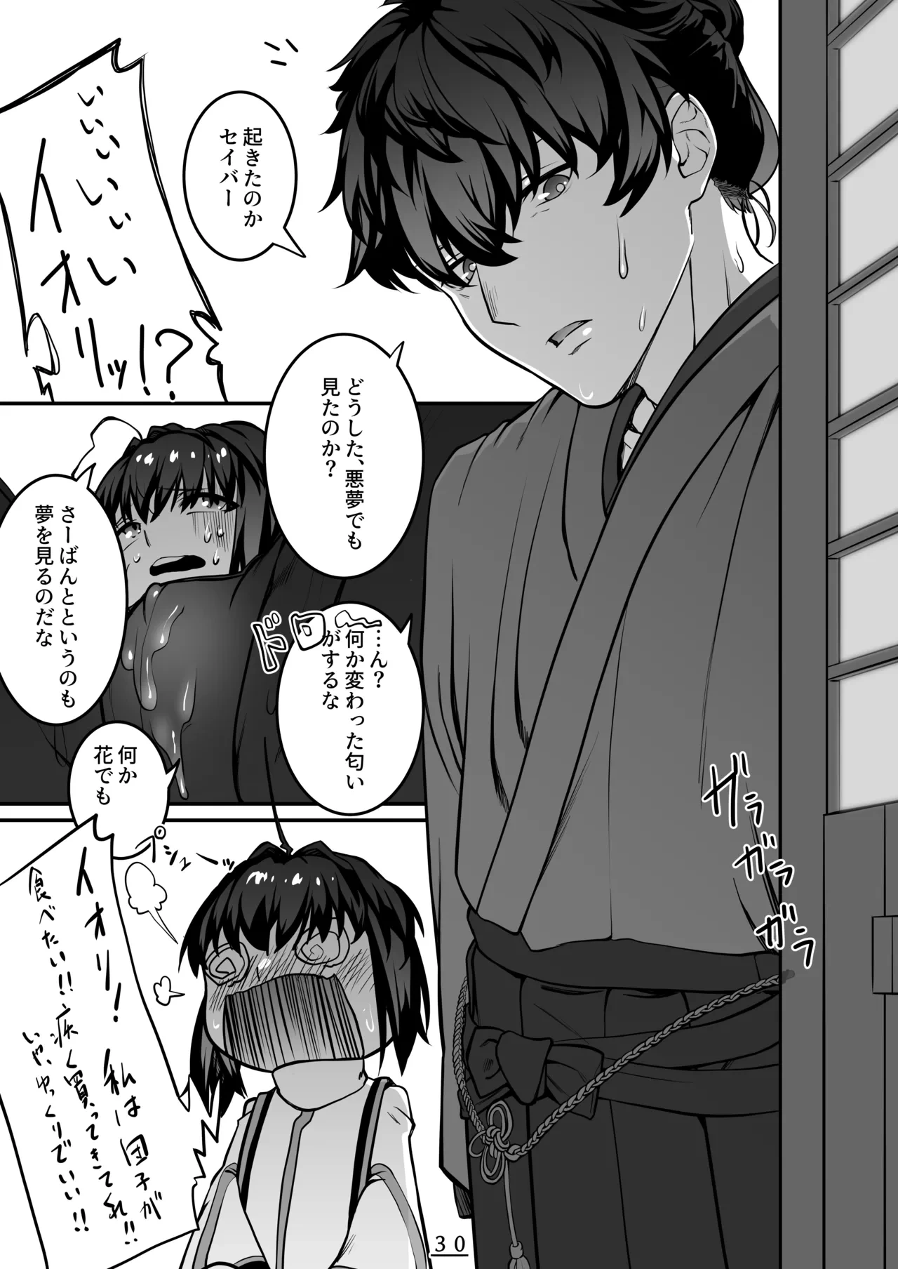หน้า 31