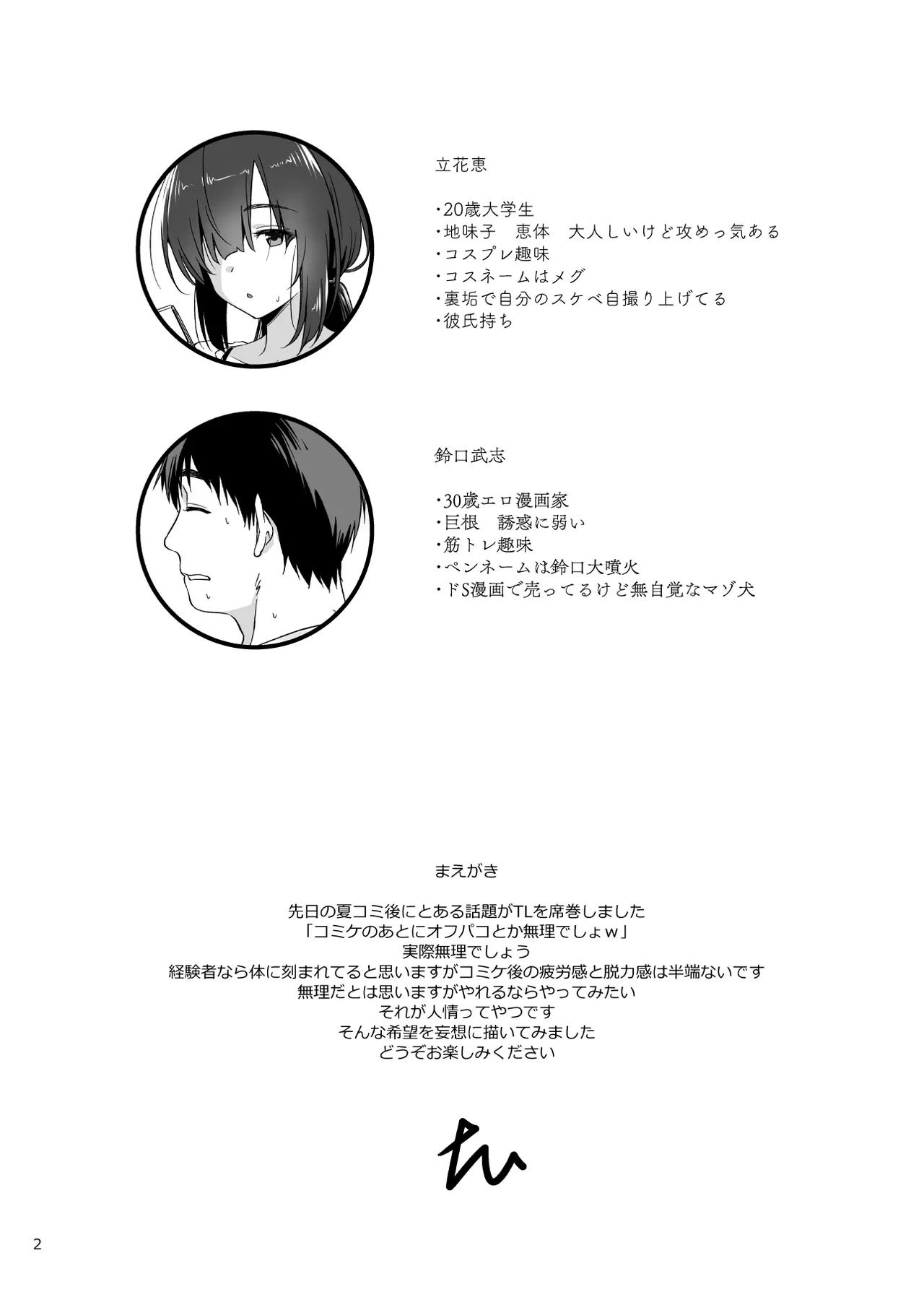หน้า 3