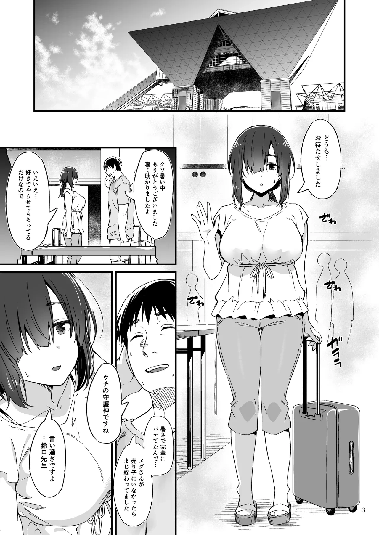 หน้า 4