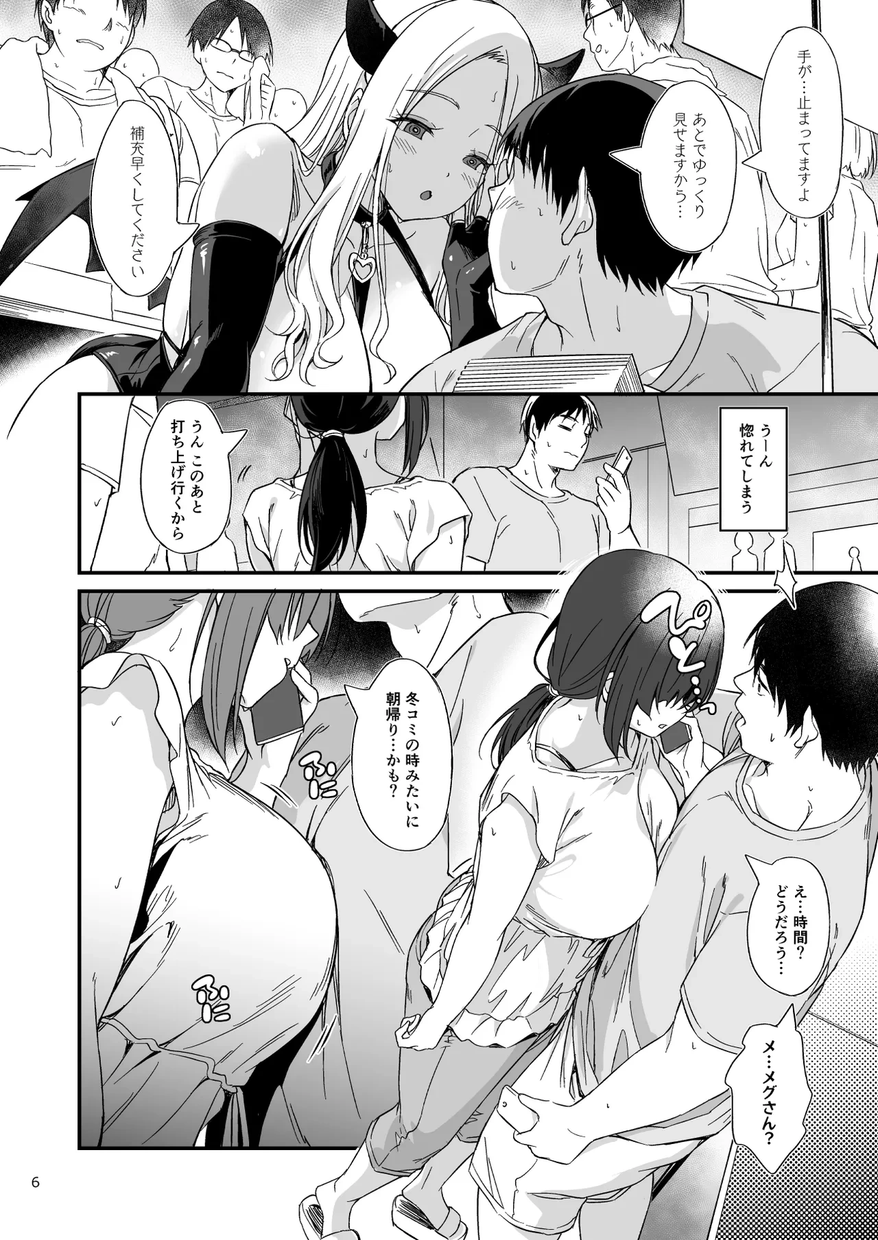 หน้า 7